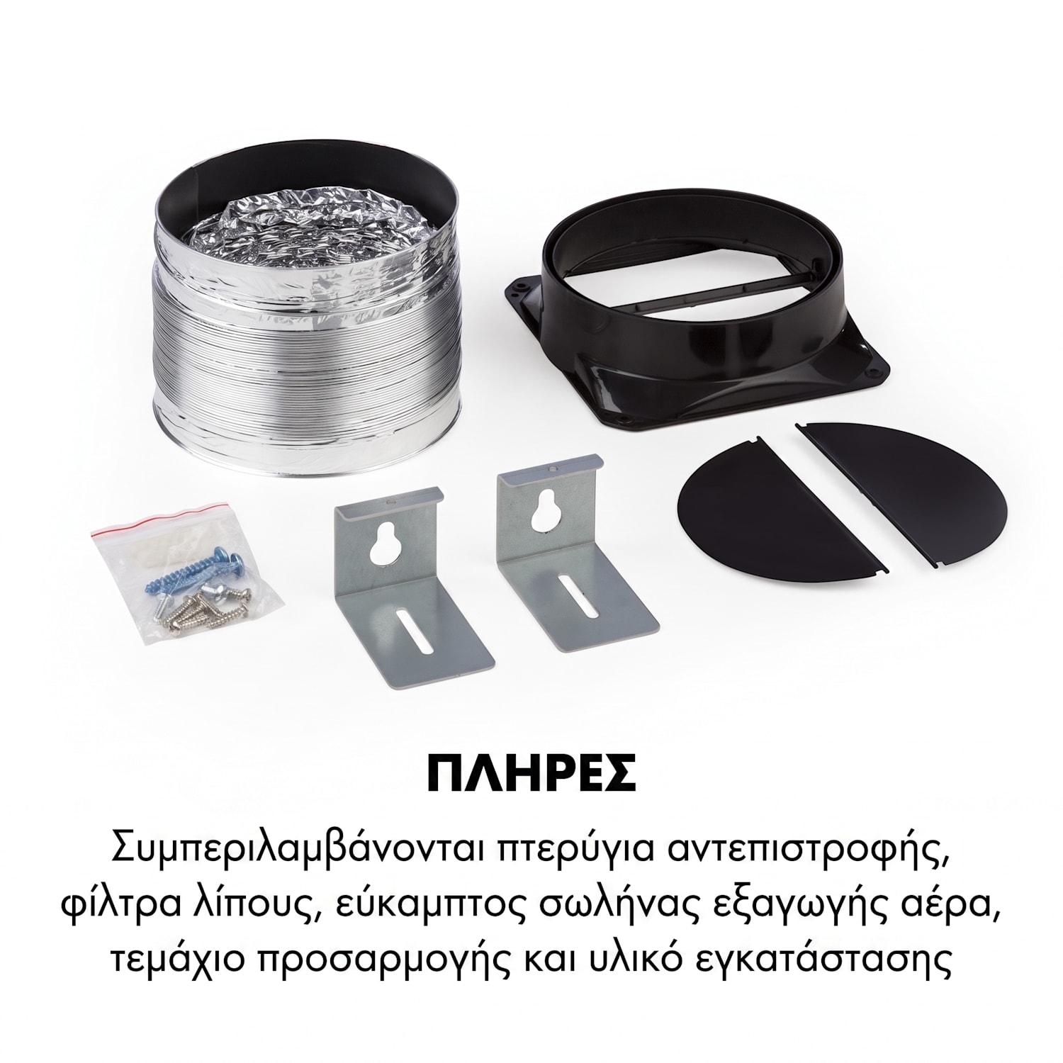 Mariana 90, απορροφητήρας, 90 cm, συρόμενος, 500 m³/h, LED, μαύρος 60 εκ | Λευκό