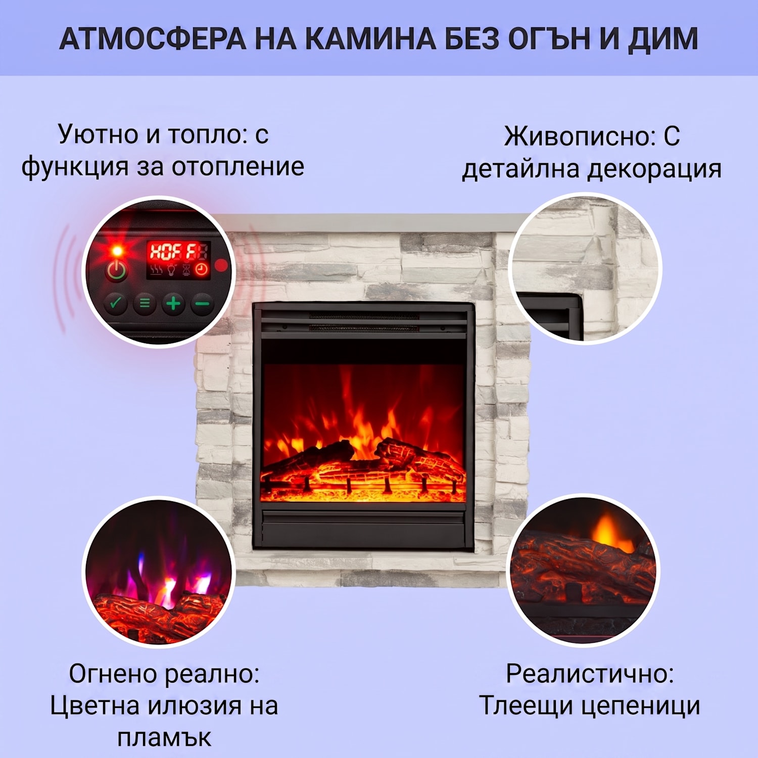 Lienz, електрическа камина, 1800 W, външен вид камък, дистанционно управление, светло сив Светло сиво | Светло сиво