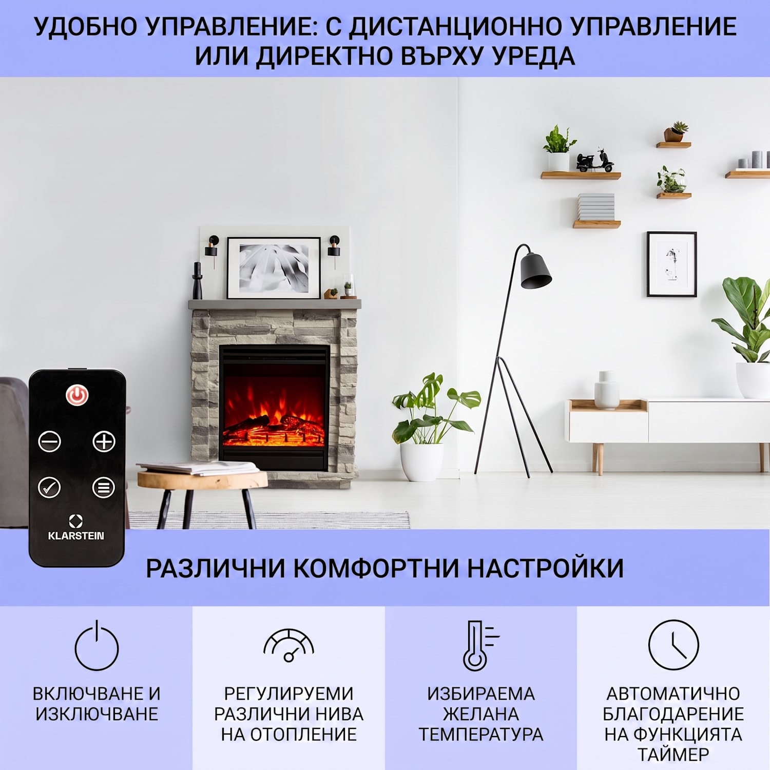 Lienz, електрическа камина, 1800 W, външен вид камък, дистанционно управление, светло сив Светло сиво | Светло сиво