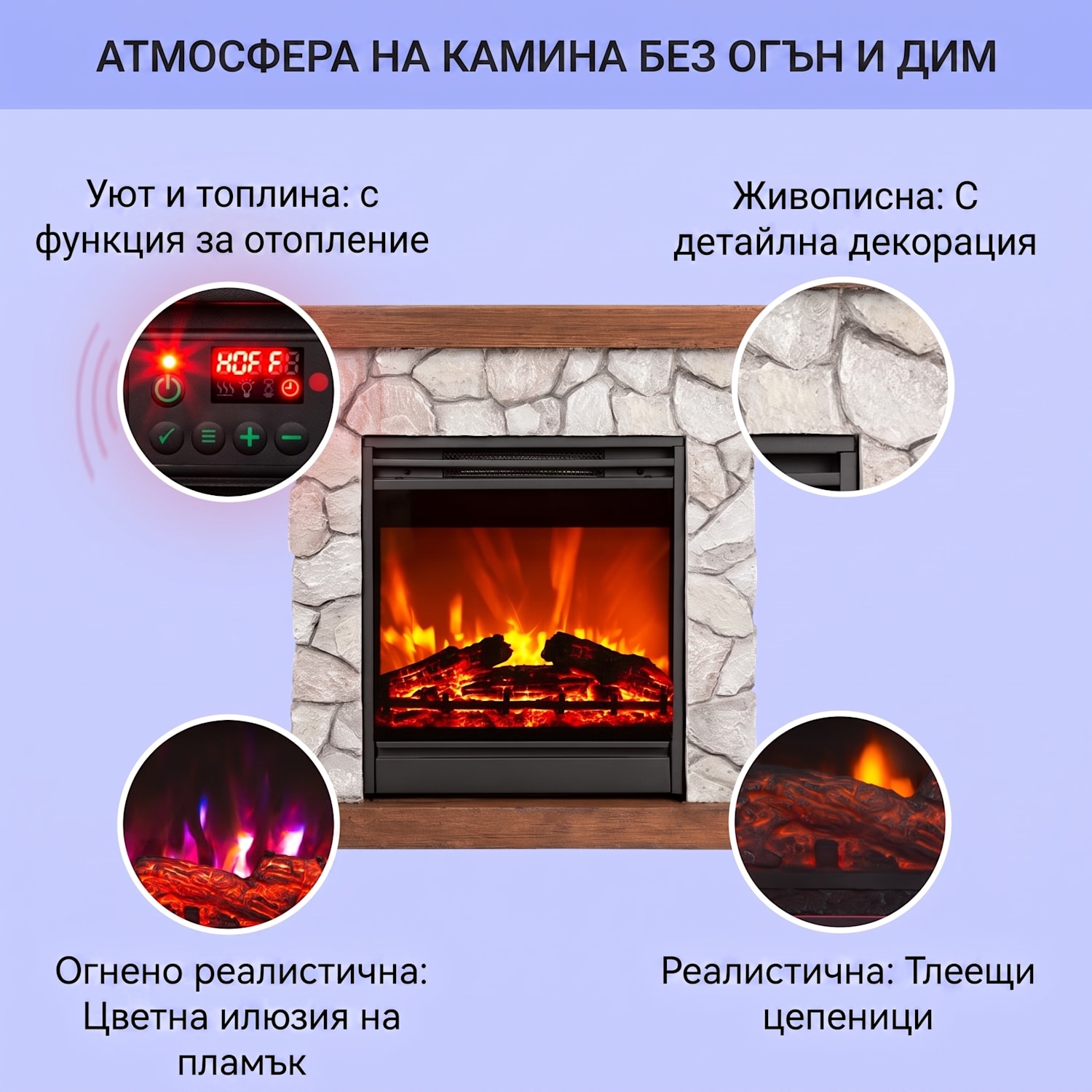 Lienz, електрическа камина, 1800 W, външен вид камък, дистанционно управление, кафяво Светло сиво | Тъмно Кафяво