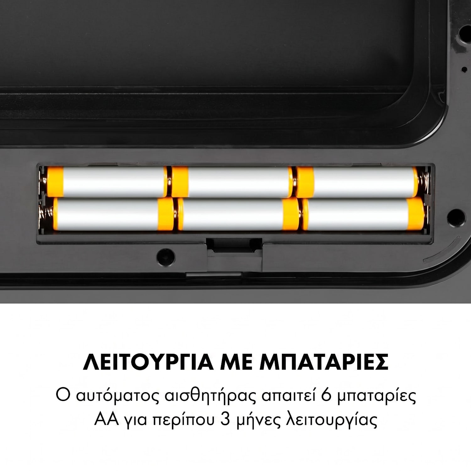 Touchless Müllsammler Ασημί Μεταλλικό
