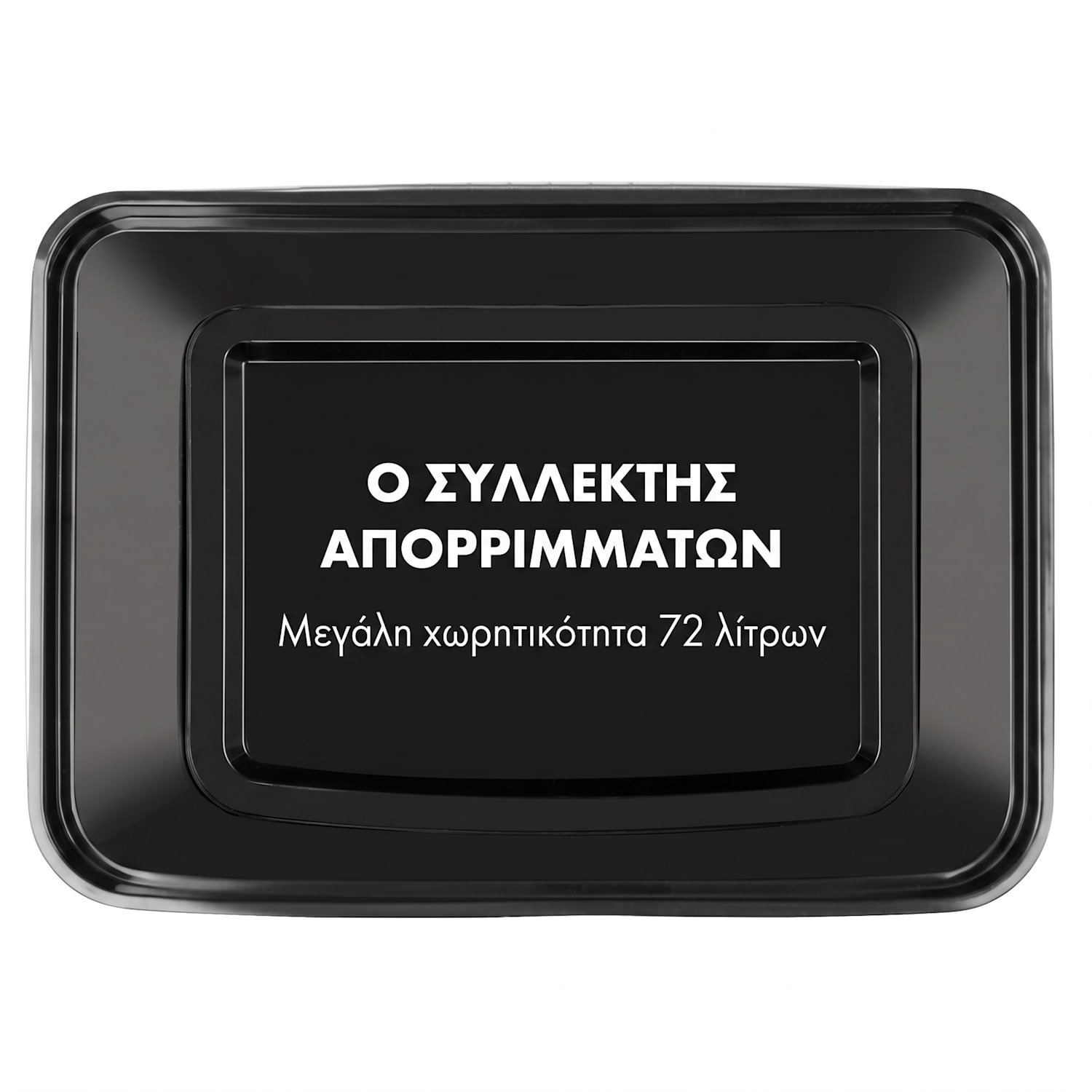 Touchless Müllsammler Ασημί Μεταλλικό