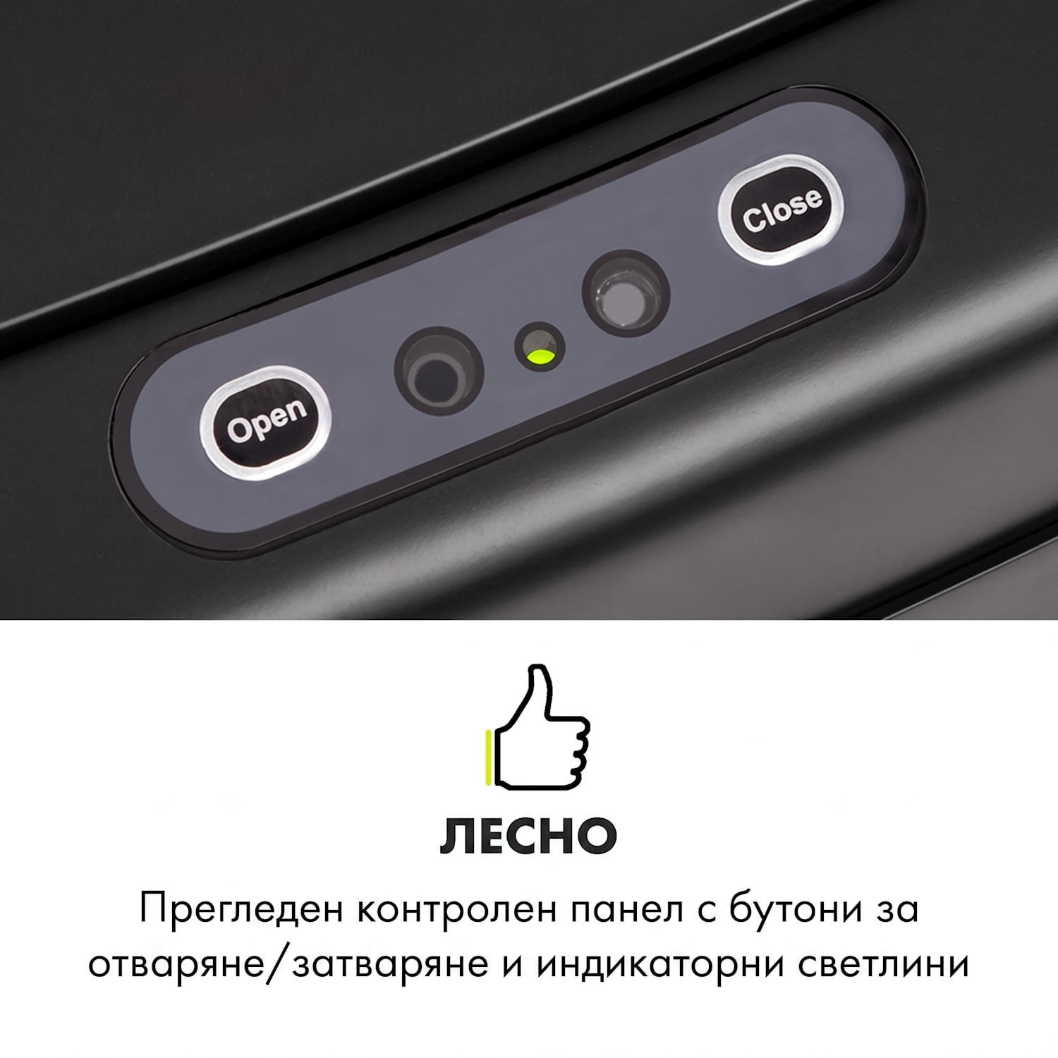 Cleansmann, кошче за отпадъци, сензор, 30 литра, за торби за боклук, ABS, черен 30 L | Черно