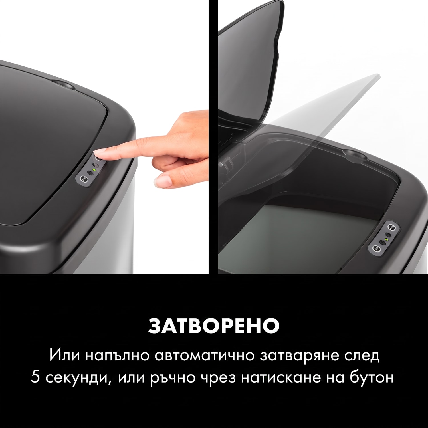 Cleansmann, кошче за отпадъци, сензор, 30 литра, за торби за боклук, ABS, черен 30 L | Черно