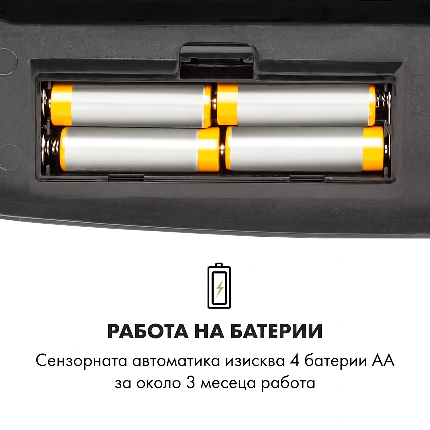Cleansmann, кошче за отпадъци, сензор, 30 литра, за торби за боклук, ABS, черен 30 L | Черно