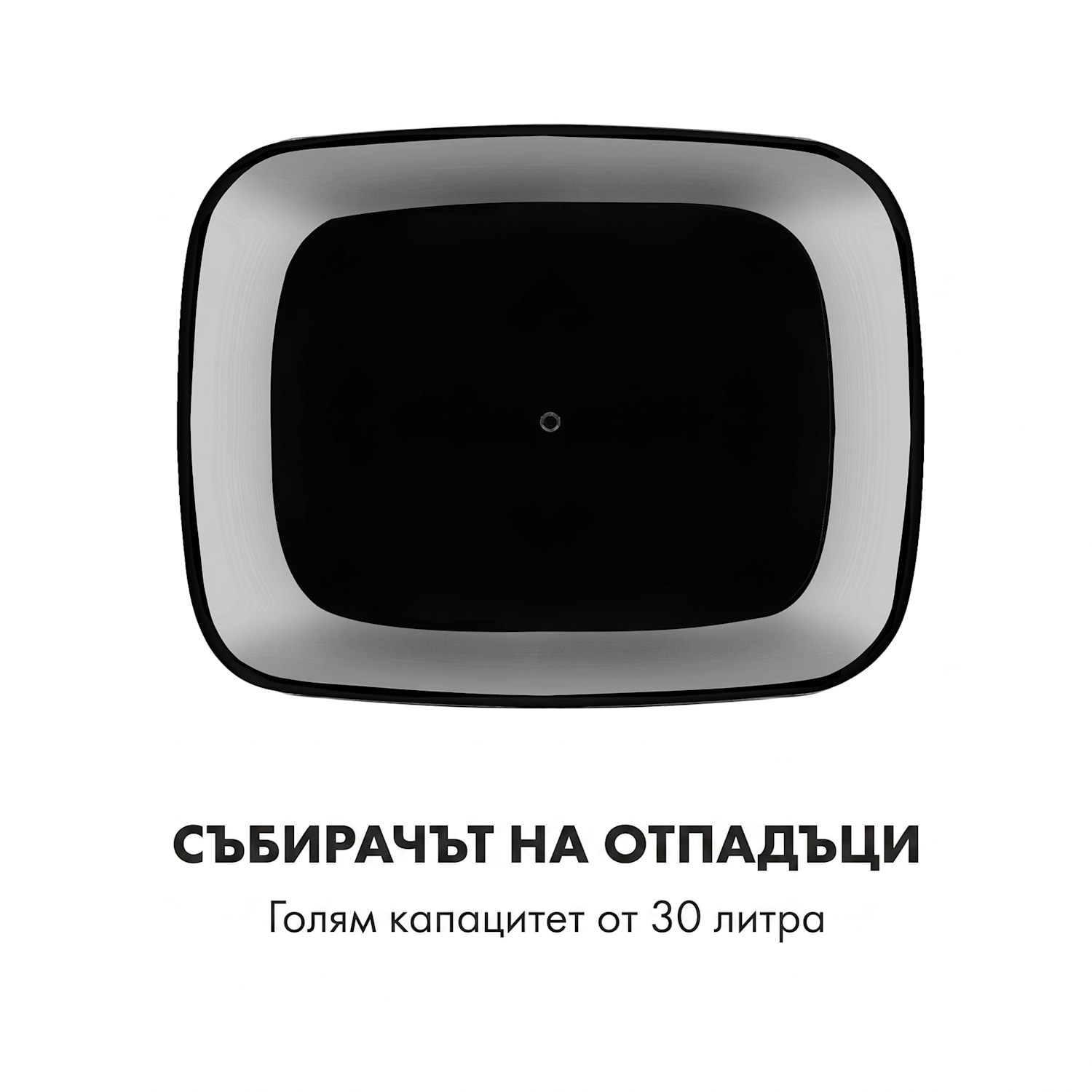 Cleansmann, кошче за отпадъци, сензор, 30 литра, за торби за боклук, ABS, черен 30 L | Черно