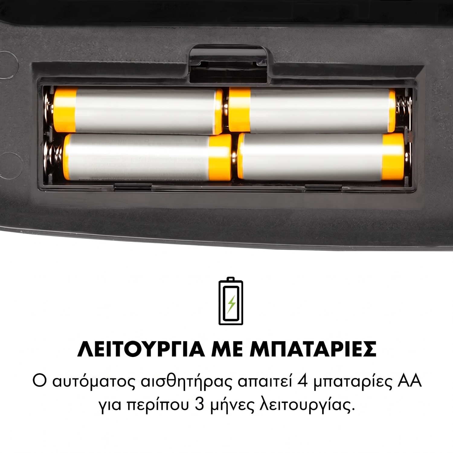 Cleansmann Mülleimer 30 L | Μαύρο