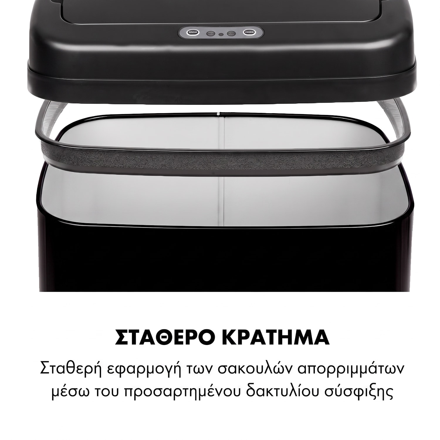 Cleansmann Mülleimer 30 L | Μαύρο