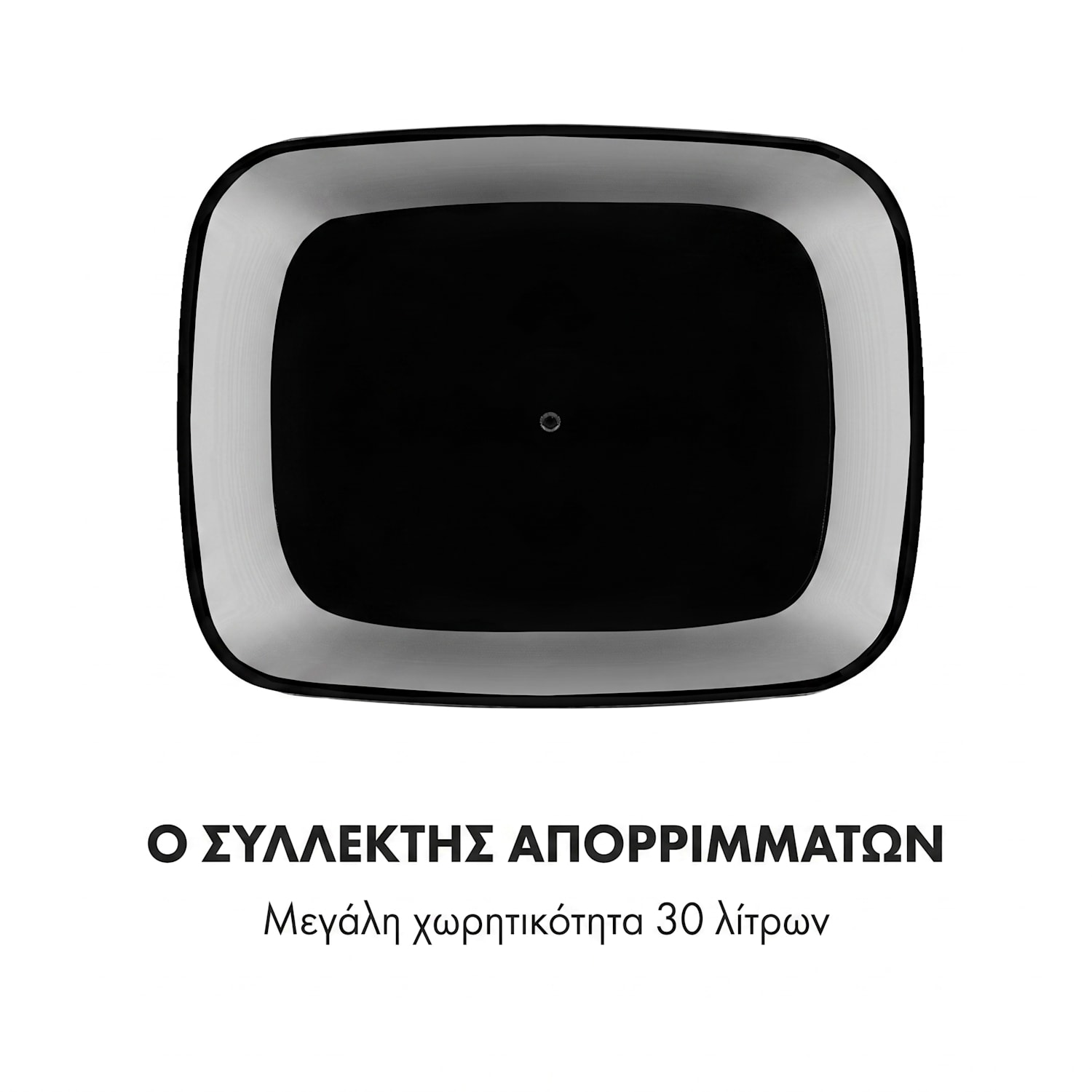 Cleansmann Mülleimer 30 L | Μαύρο