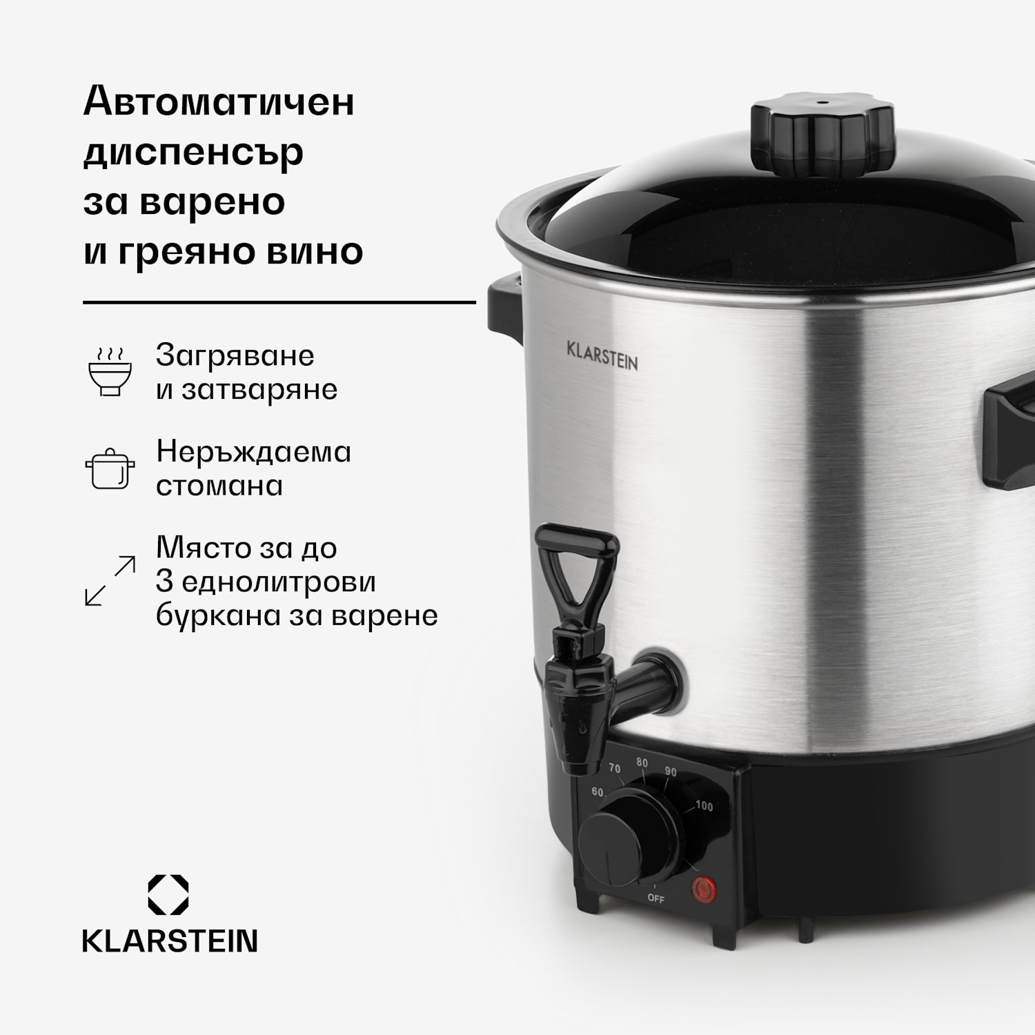 Biggie Eco, тенджера за консервиране & дозатор за напитки, 1000 W, 30 – 100 °C, дозатор за напитки, 9 l 