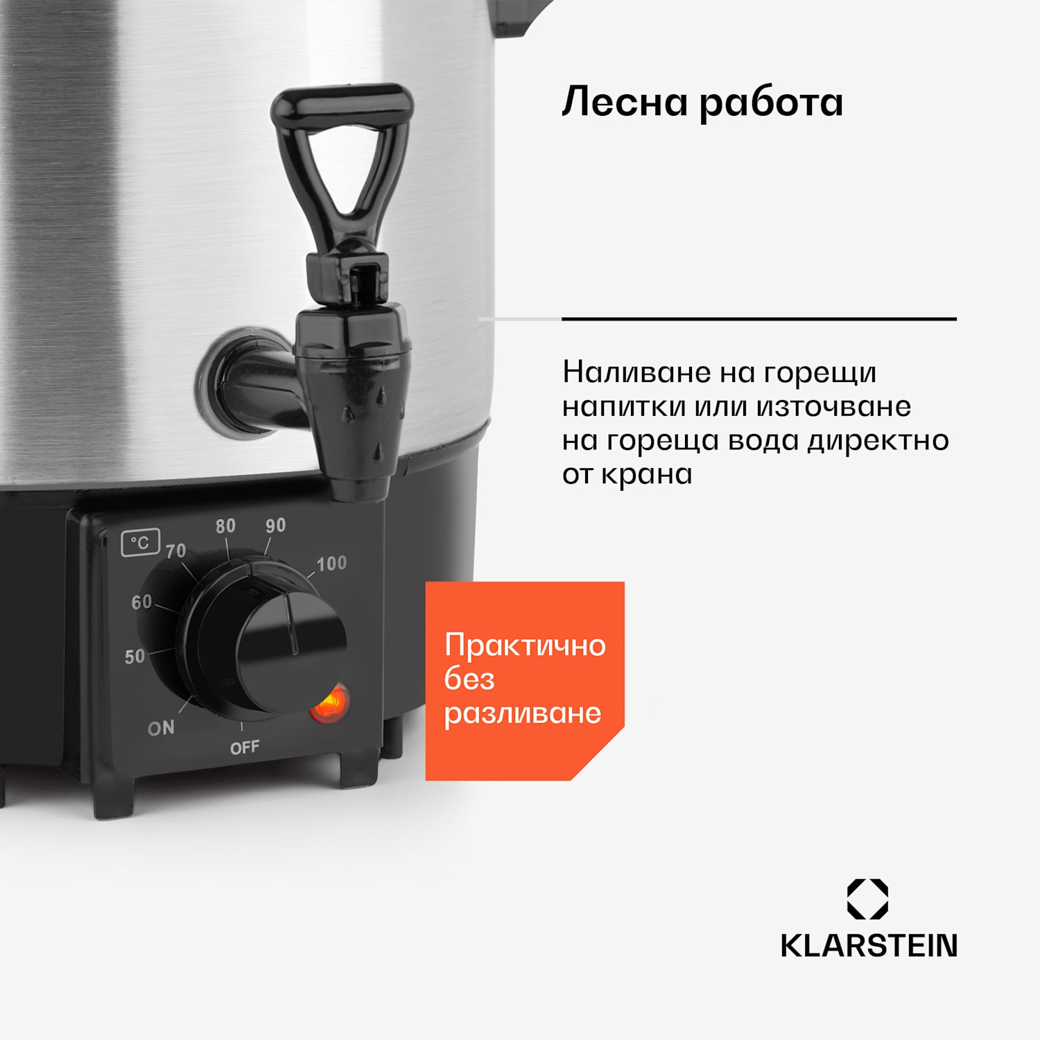 Biggie Eco, тенджера за консервиране & дозатор за напитки, 1000 W, 30 – 100 °C, дозатор за напитки, 9 l 