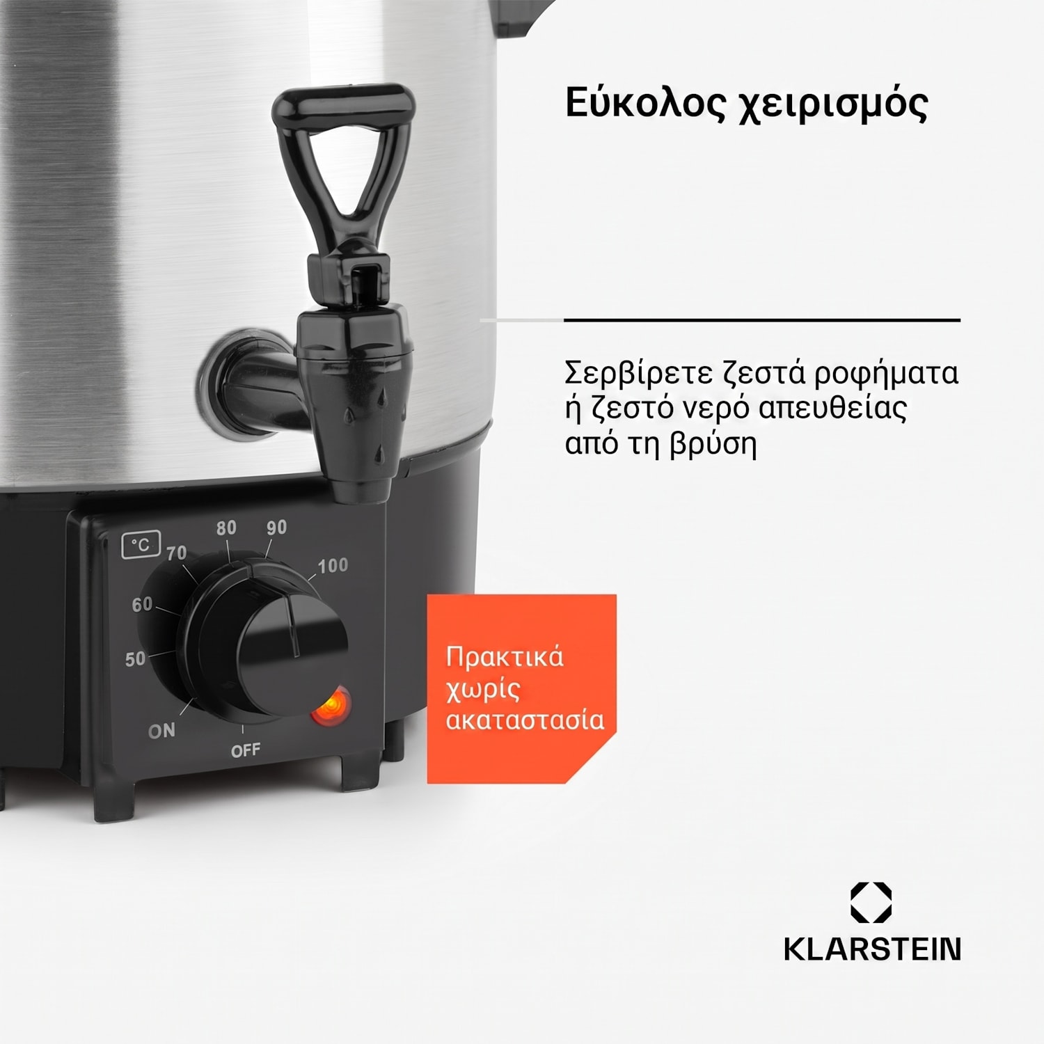 Biggie Edelstahl 9L Einkochautomat Silber 9 λίτρα | Μηχανικός | Ασημί