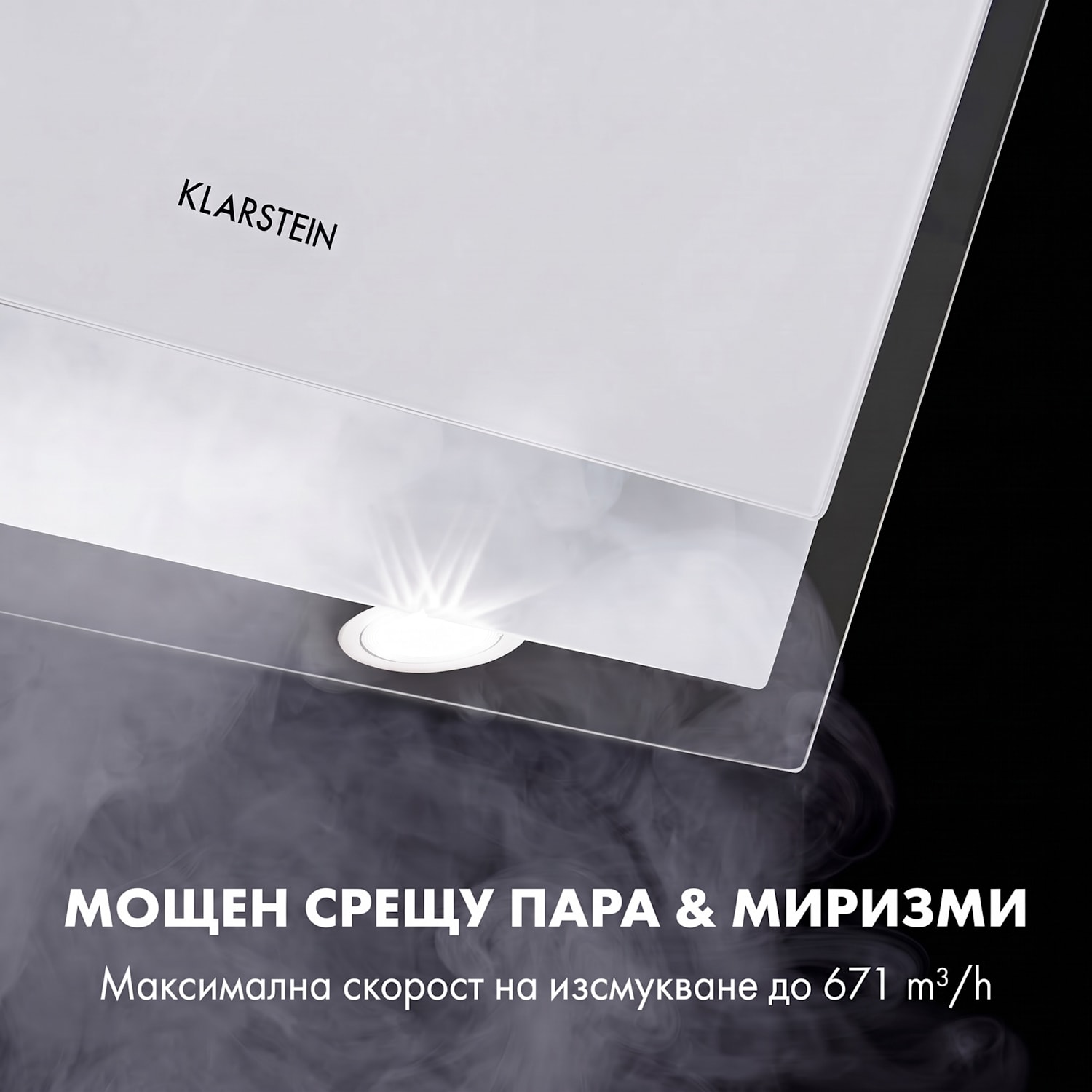 Mirage 60, абсорбатор, 671 m³ / h, сензорен панел, светлина според настроението, енергиен клас A++, бял 60 cm | Бял