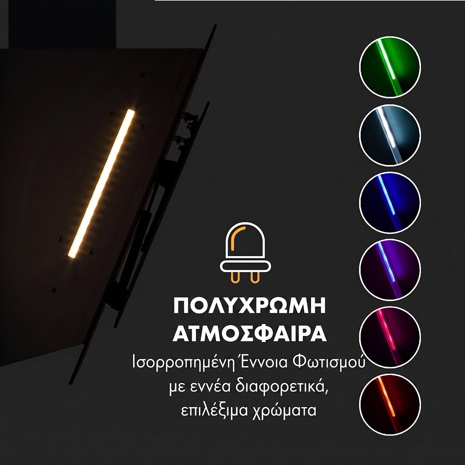  60 εκ | Λευκό