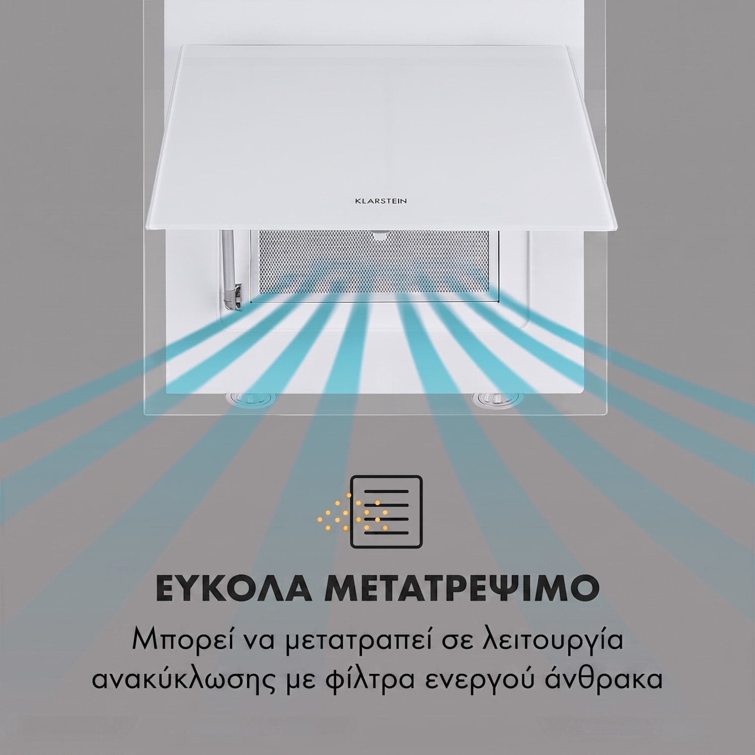  60 εκ | Λευκό