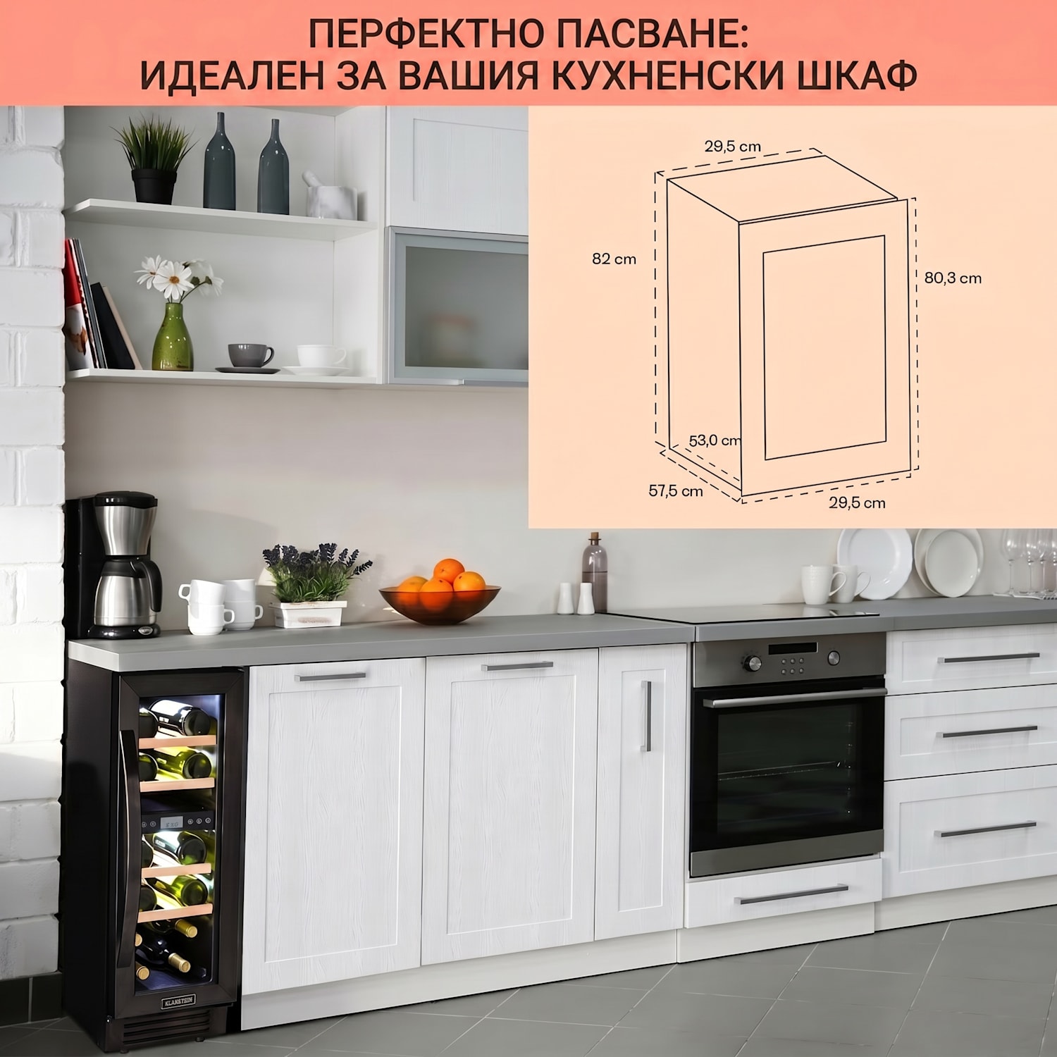 Vinovilla 17 Built-in Duo Onyx Edition, двузонов охладител за вино, 53 л, 17 бутилки, трицветна стъклена врата 17 бутилки | 2 | Черно