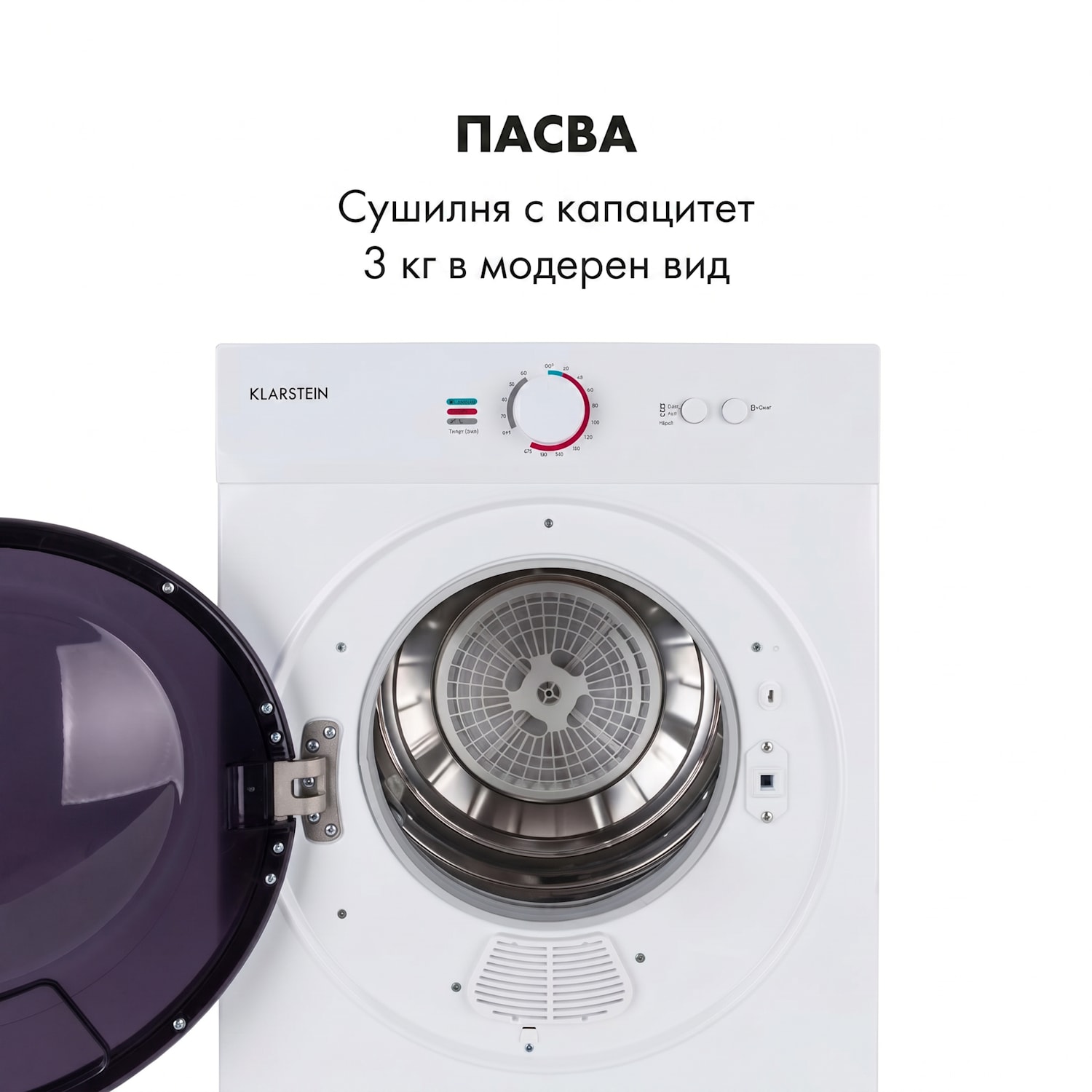 Jet Set, сушилня за дрехи, кондензатор, 1020 W, енергиен клас G, 3 кг, 50 см, бяла Бял