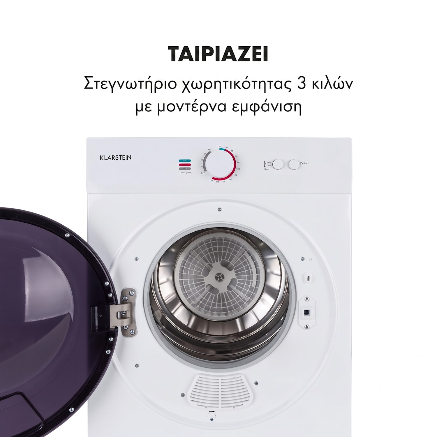  Λευκό