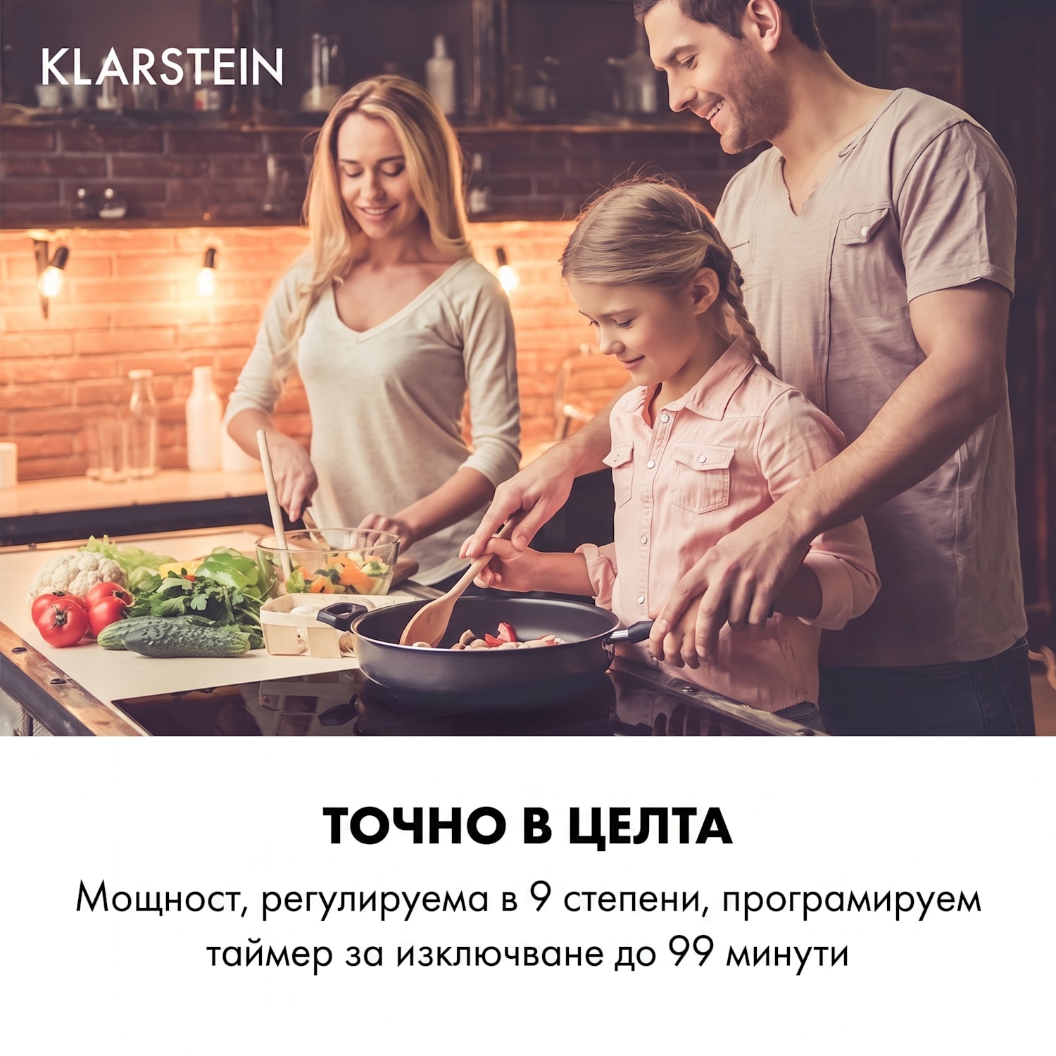 Delicatessa 3, индукционен котлон, 3 зони, 5800 W, керамична повърхност, черна 