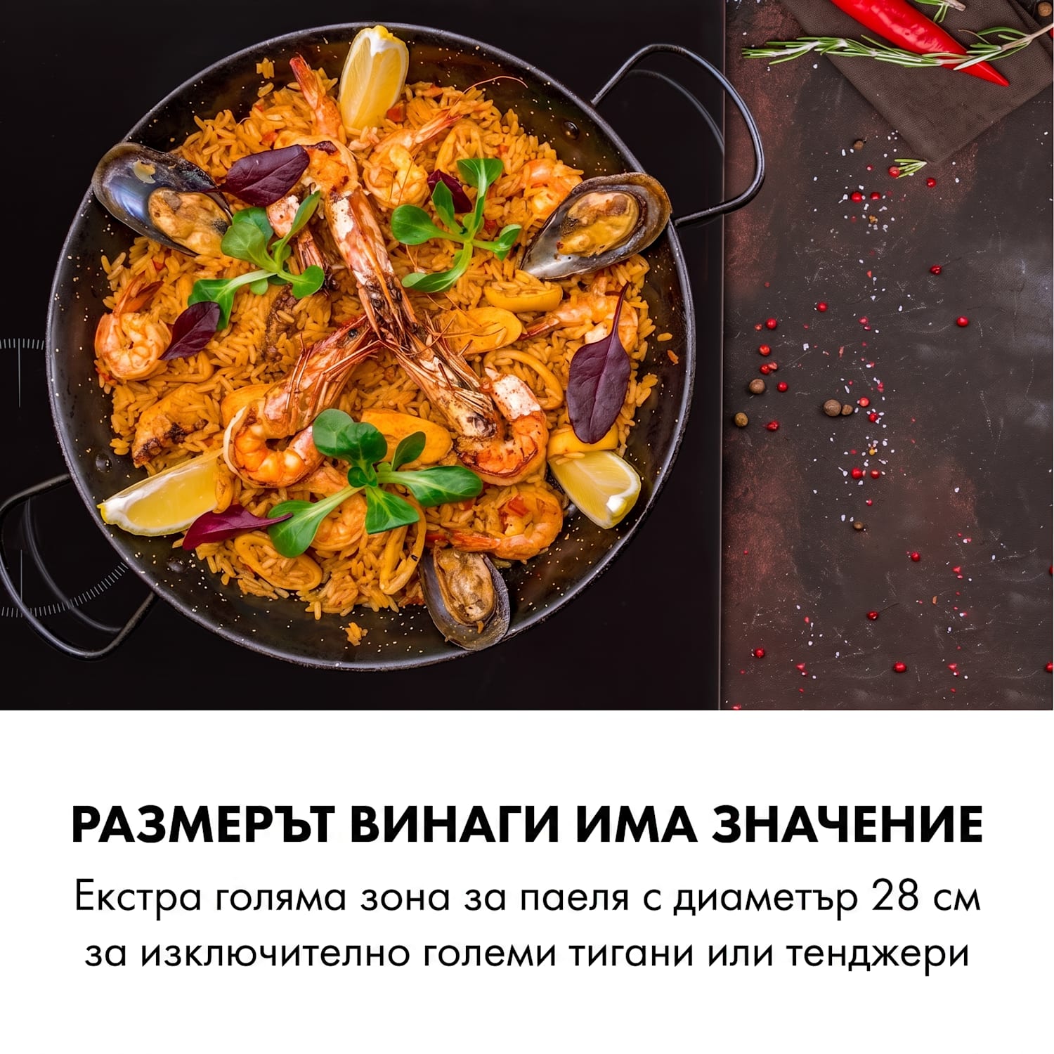Delicatessa 3, индукционен котлон, 3 зони, 5800 W, керамична повърхност, черна 