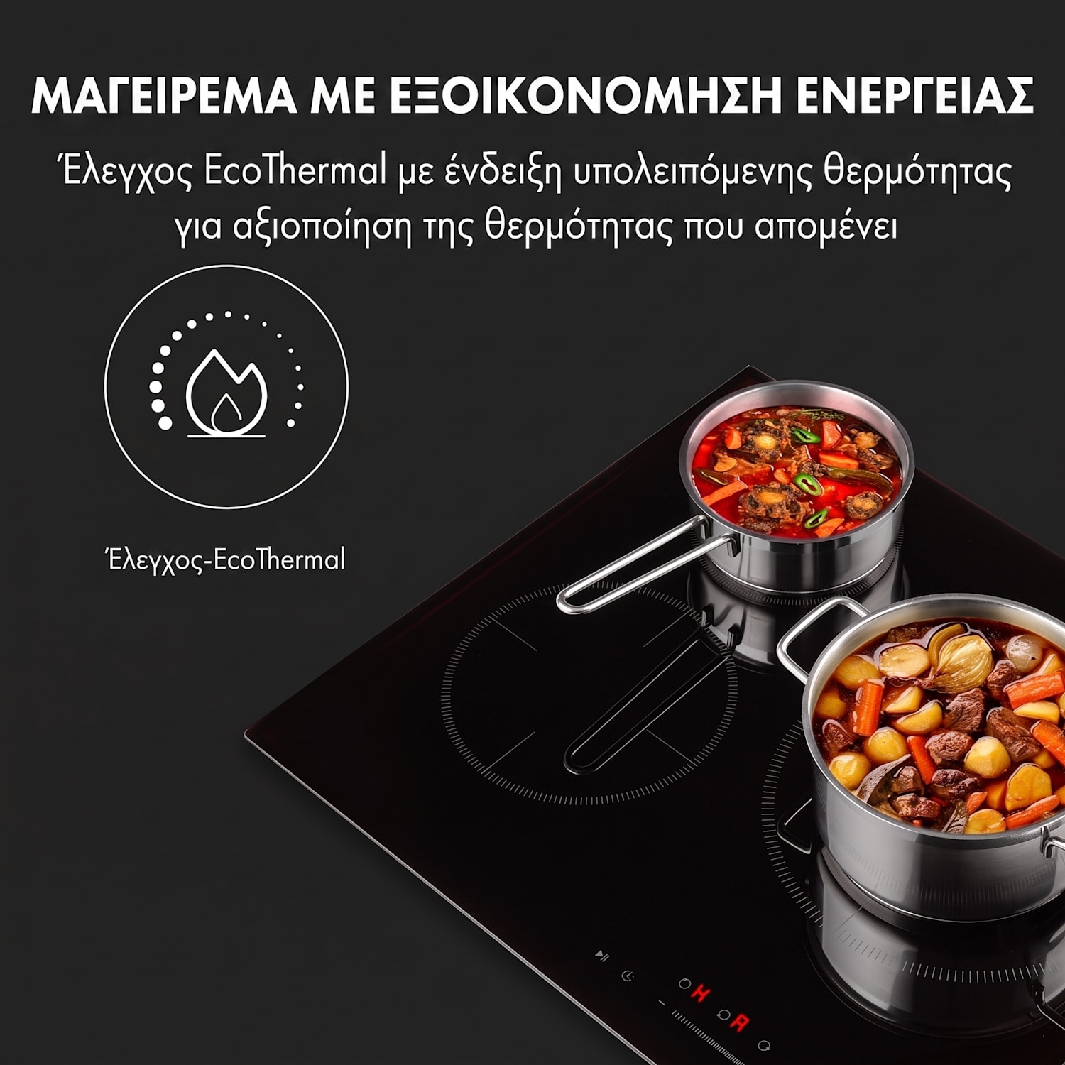Delicatessa 3, επαγωγική εστία, 5800 W, 3 ζώνες, υαλοκεραμική, μαύρη 