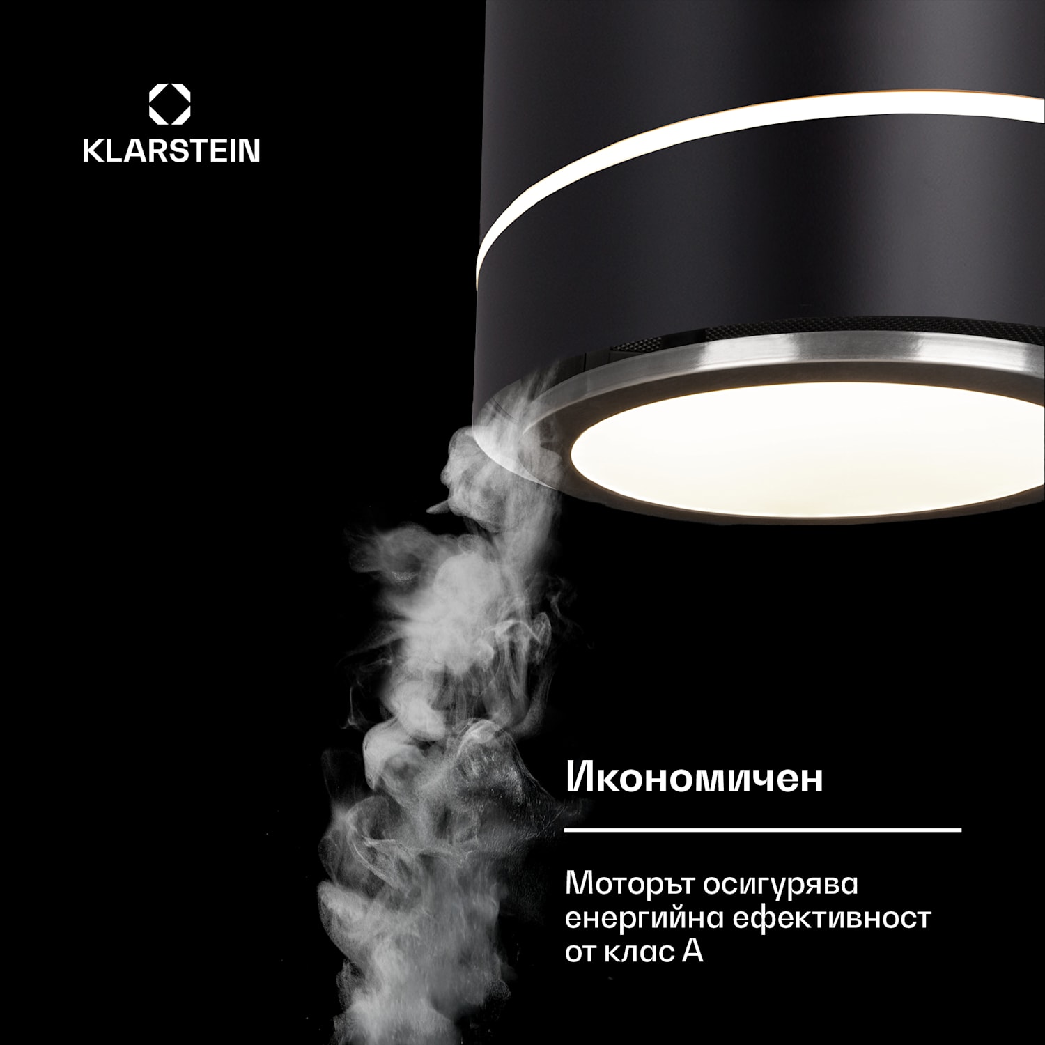 Tron Ambience, островен абсорбатор, Ø 38 cm, рециркулаци 540 m³/h, LED, черен Черно