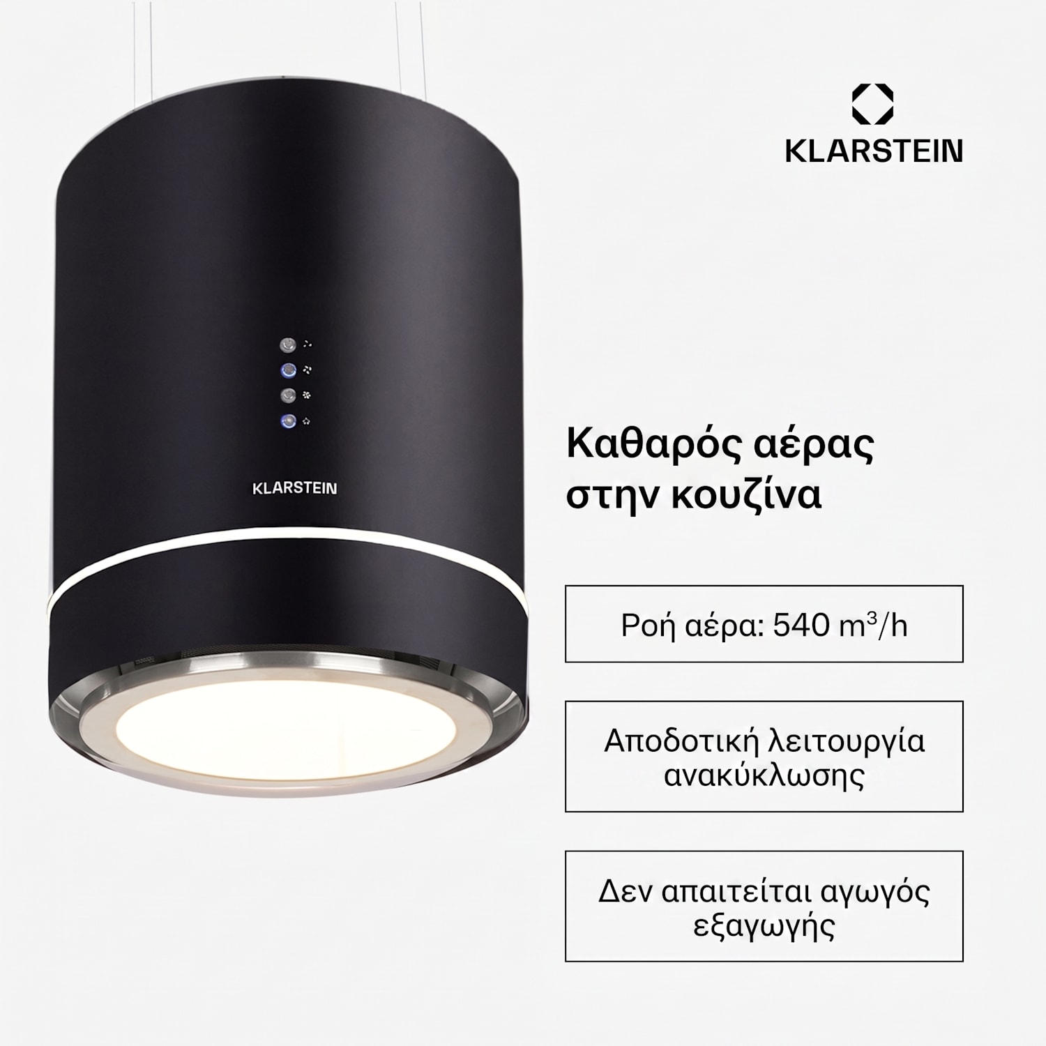 Tron Ambience, νησιωτός απορροφητήρας, 38 cm, 521 m³/h, LED, μαύρος Μαύρο