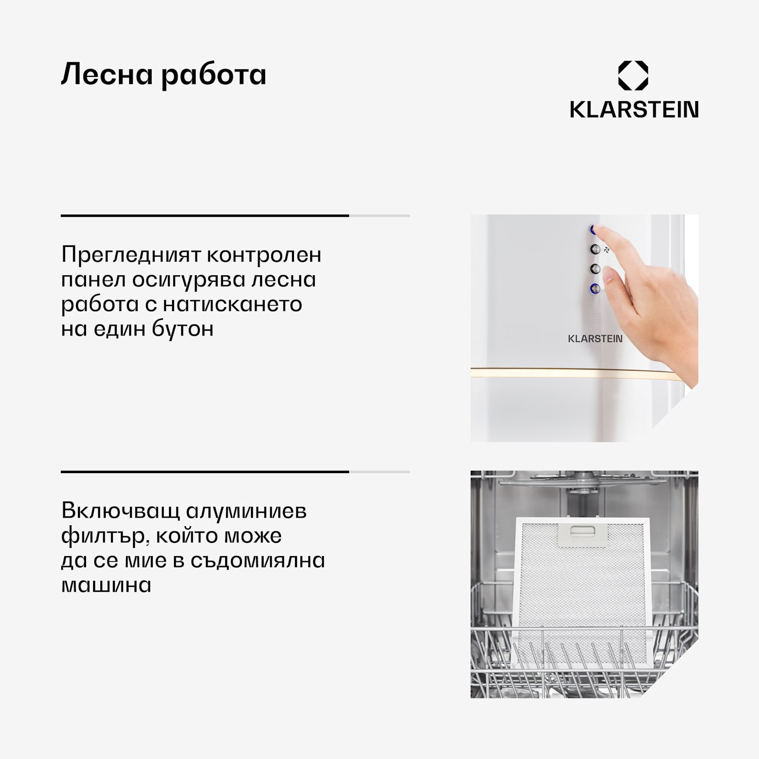 Tron Ambience, островен абсорбатор, Ø 38 cm, рециркулаци 540 m³/h, LED, бял Бял