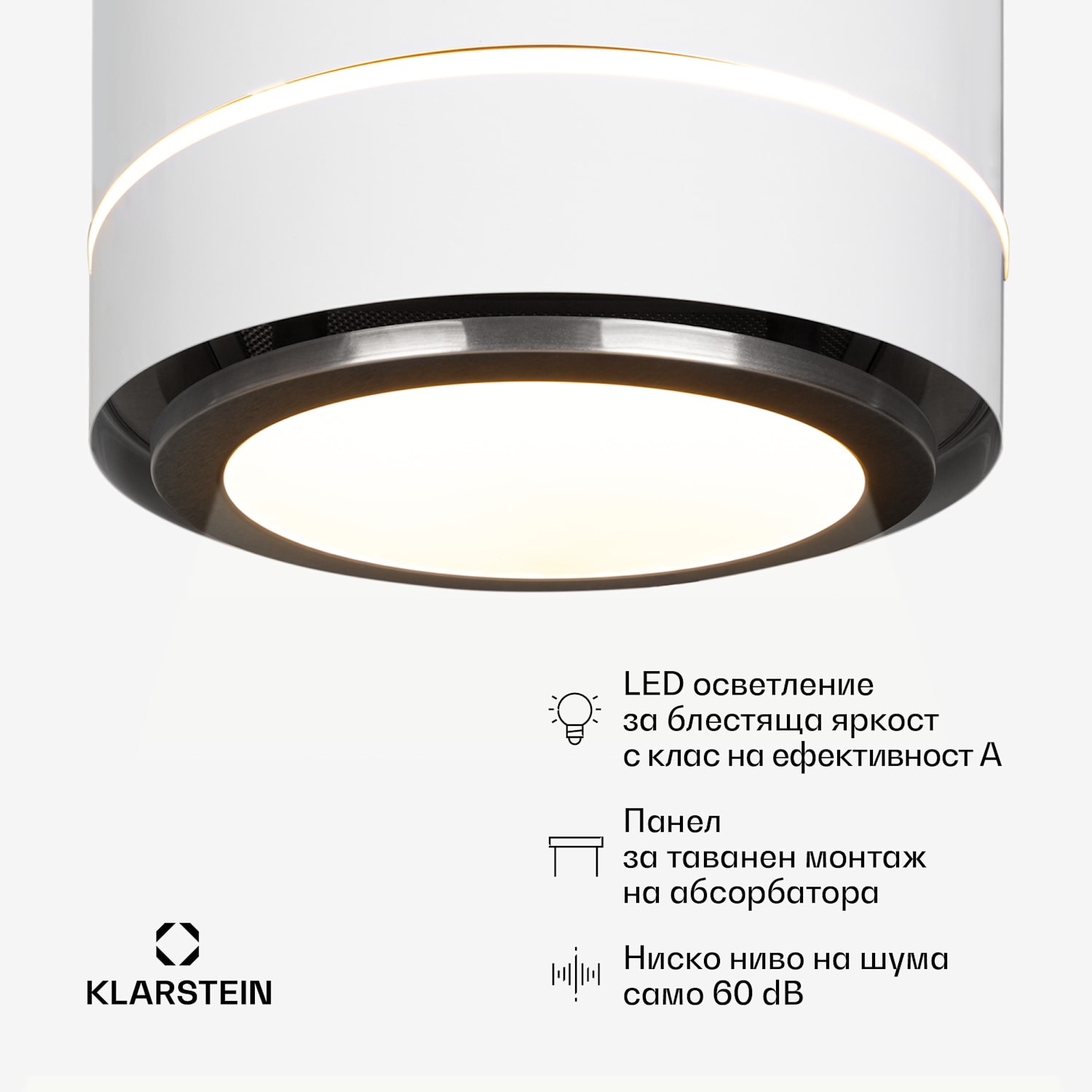 Tron Ambience, островен абсорбатор, Ø 38 cm, рециркулаци 540 m³/h, LED, бял Бял