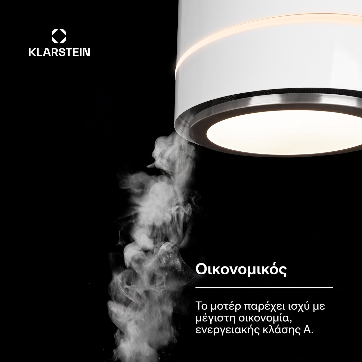  Λευκό