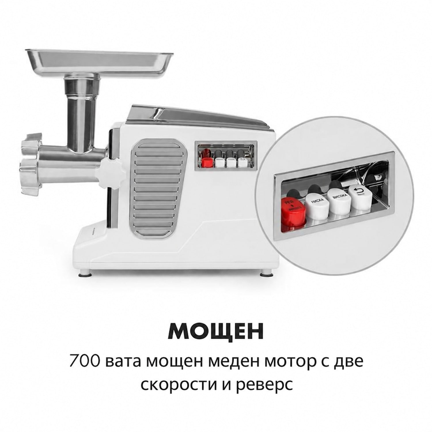 Kraftprotz, електрическа месомелачка, 700 W, меден мотор, бял / сребърен Бял