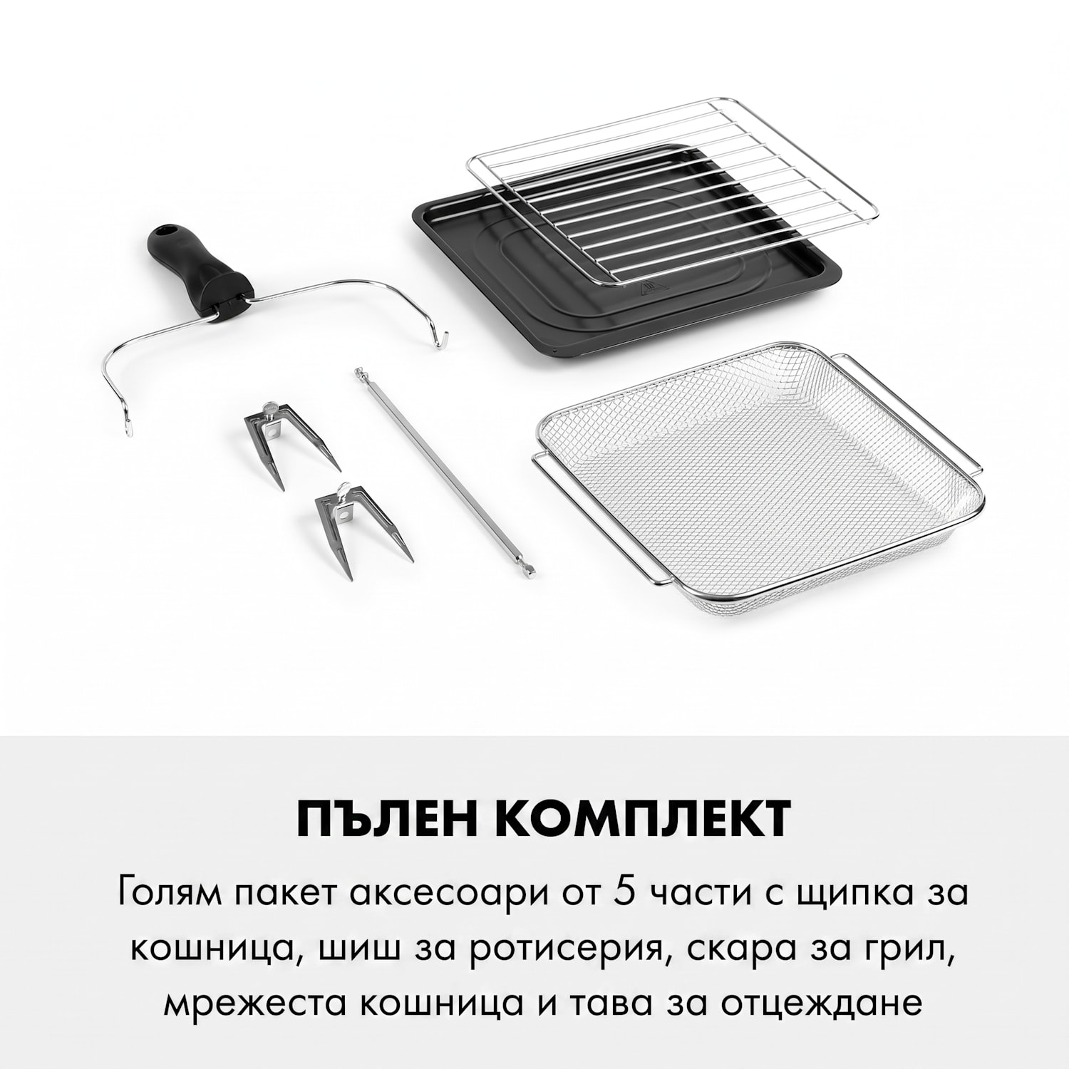 AeroVital Cube Chef Фритюрник с горещ въздух 1700 W 14 литра 16 програми горно и долно нагряване Черно