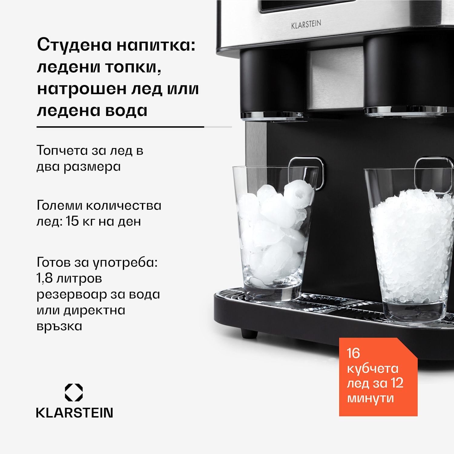 Eiszeit Crush, kostkarka do lodu, 2 wielkości, kruszony lód, srebrna Srebrny