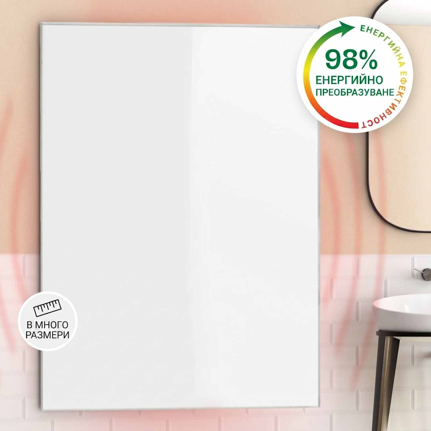 Wonderwall Air 96, инфрачервен нагревател, 120 х 81 см, 960 W, монтиран на стена, дистанционно управление, бял 120 x 80 cm | 960 W | Не
