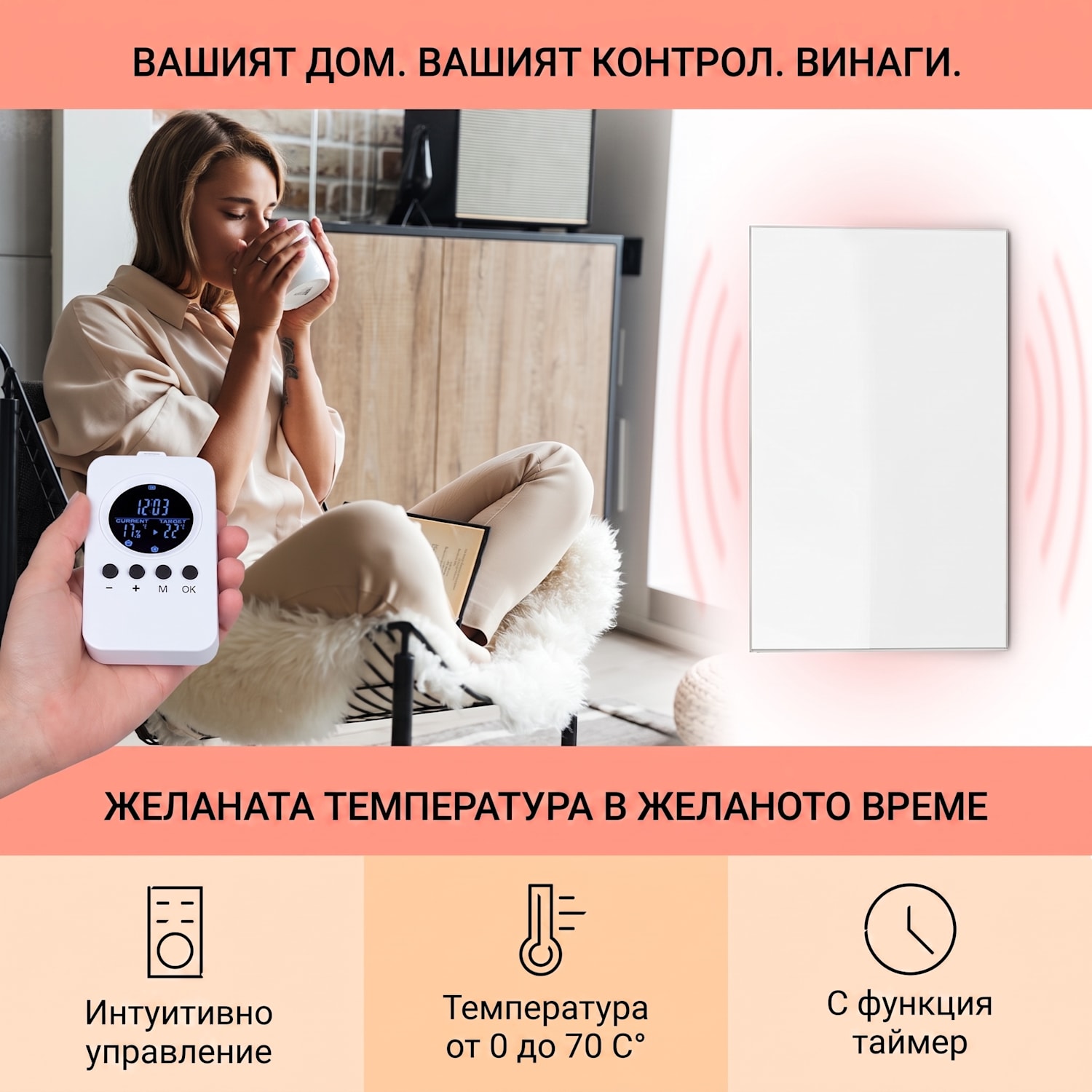 Wonderwall Air 96, инфрачервен нагревател, 120 х 81 см, 960 W, монтиран на стена, дистанционно управление, бял 120 x 80 cm | 960 W | Не