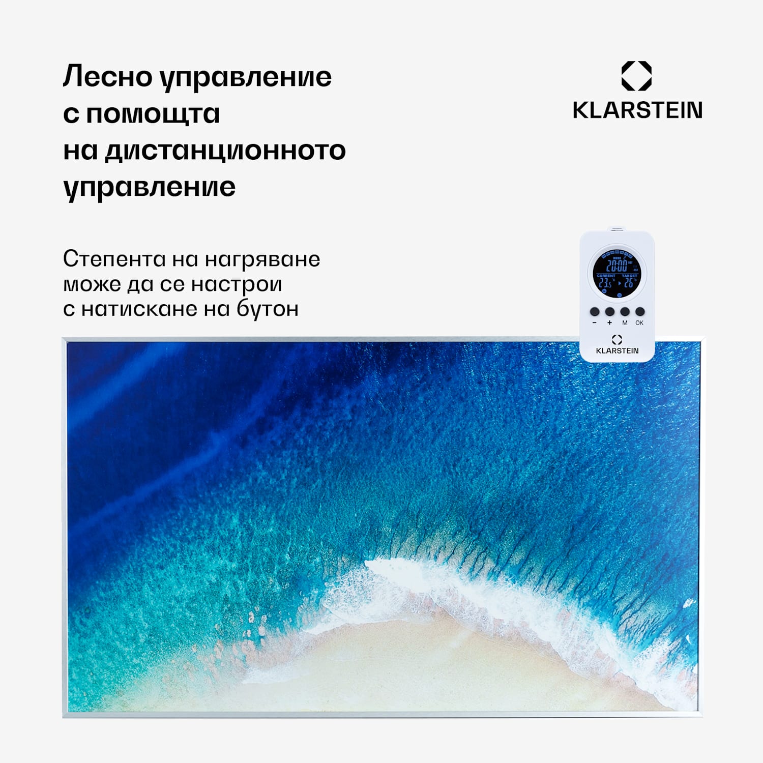 Wonderwall Air Stand, инфрачервен отоплител, 101 x 60 см, 600 W, инсталиране на стена, дистанционно управление 