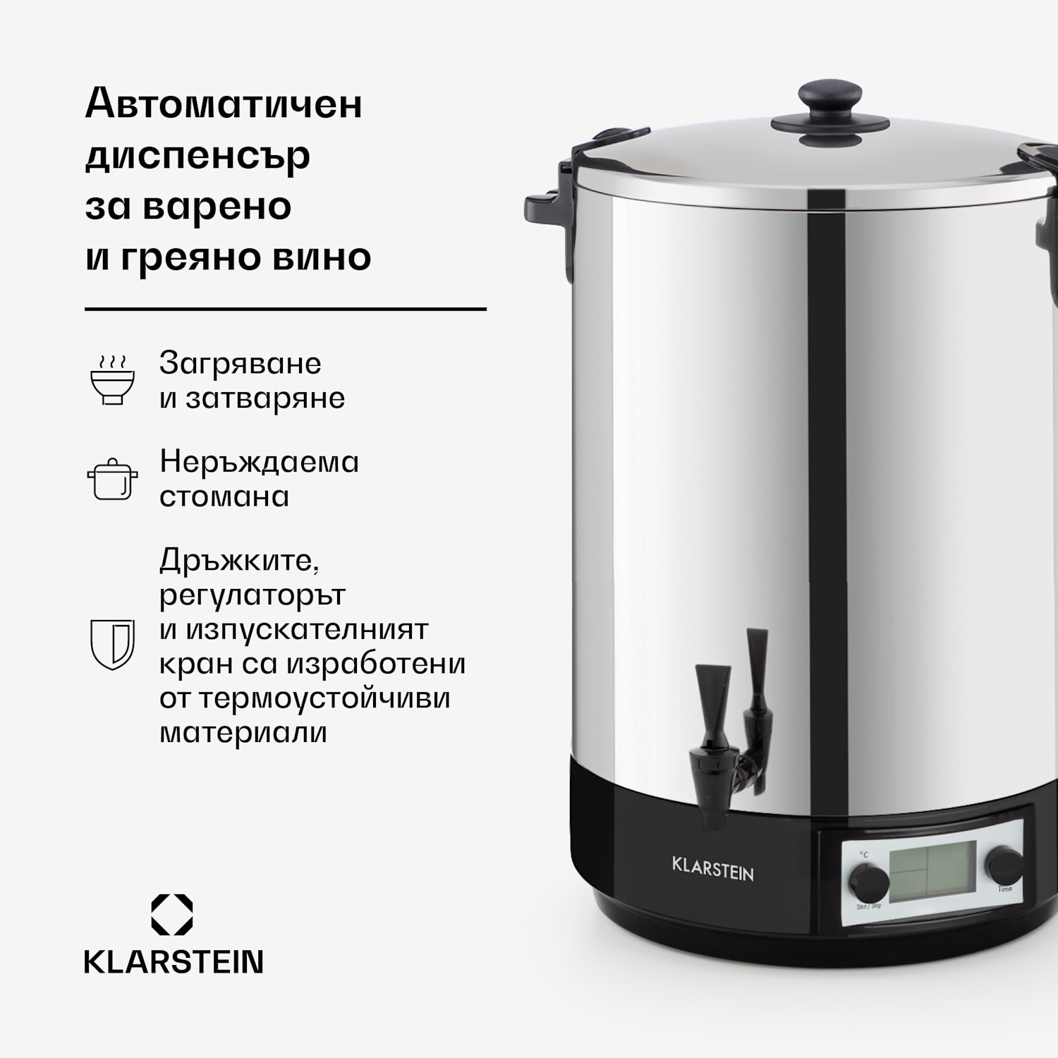 KonfiStar 40, дигитална, машина за консервиране, контейнер за напитки, 40L, 100 ° C, 180 мин 
