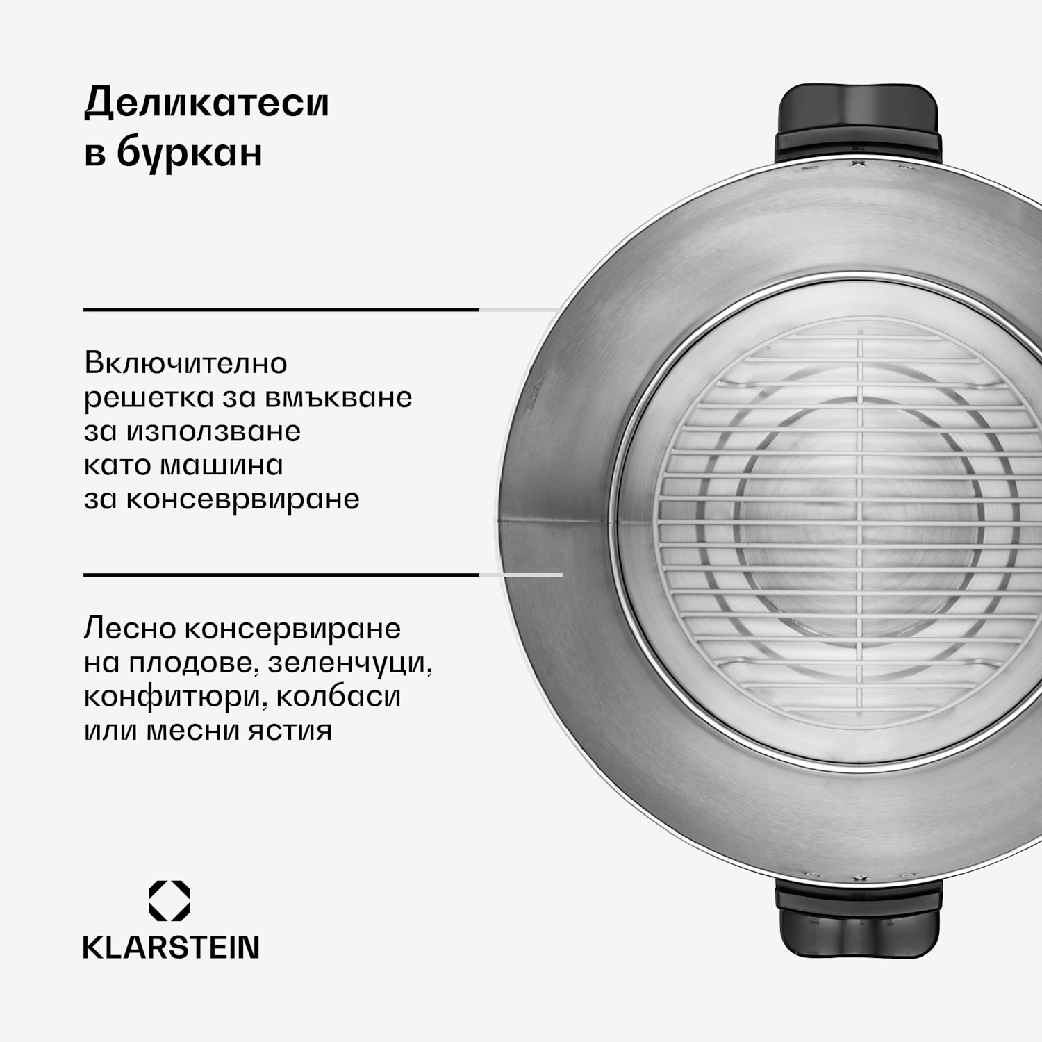 KonfiStar 40, дигитална, машина за консервиране, контейнер за напитки, 40L, 100 ° C, 180 мин 