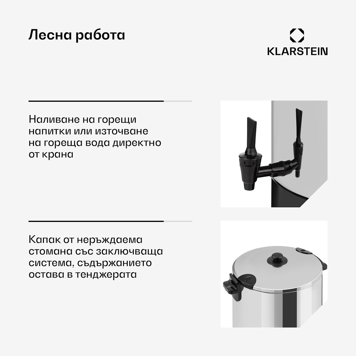 KonfiStar 50, дигитална, машина за консервиране, контейнер за напитки, 50L, 100 ° C, 180 мин 