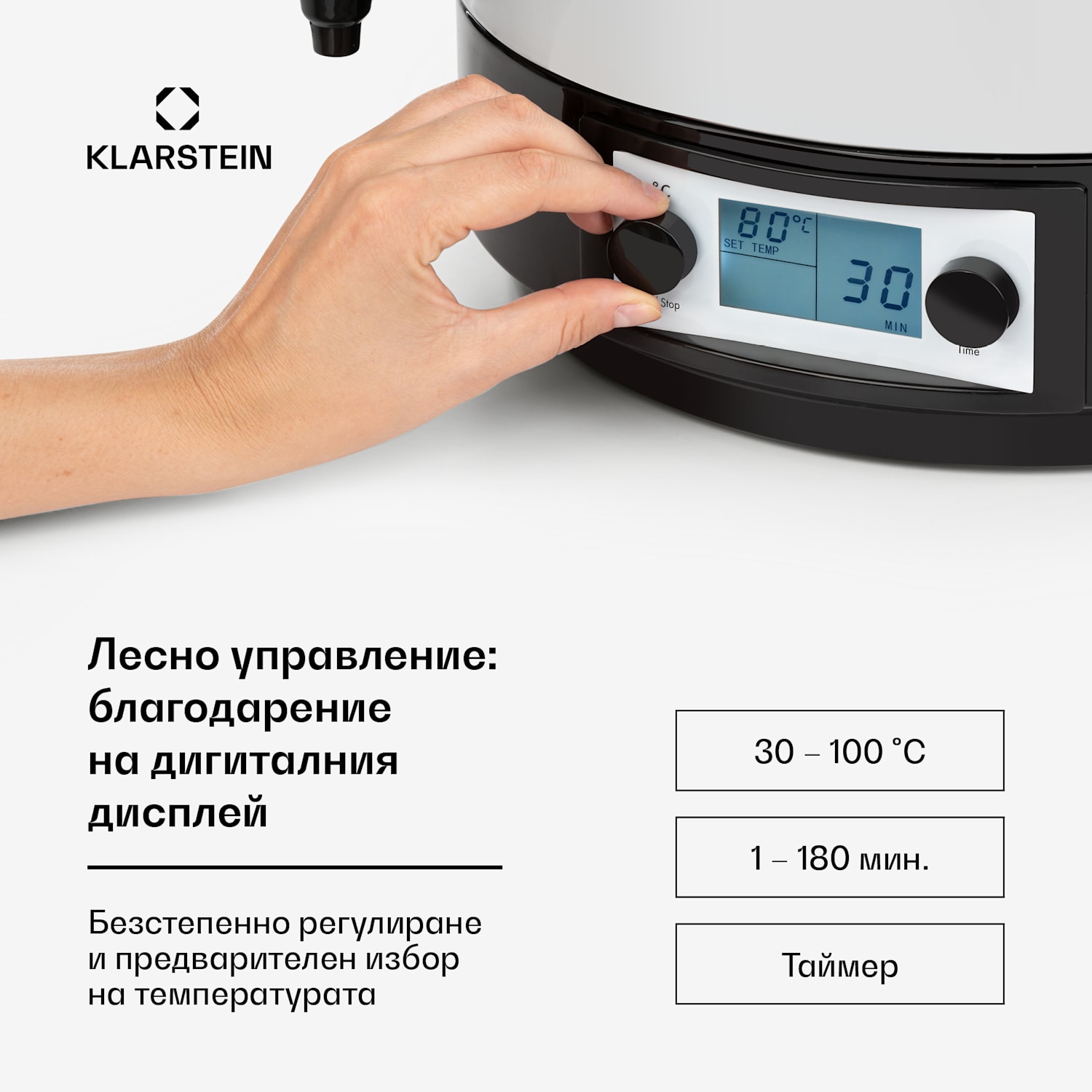 KonfiStar 60, цифрова, тенджера за консервиране, съд за напитки, 60L, 100°C, 180 min 