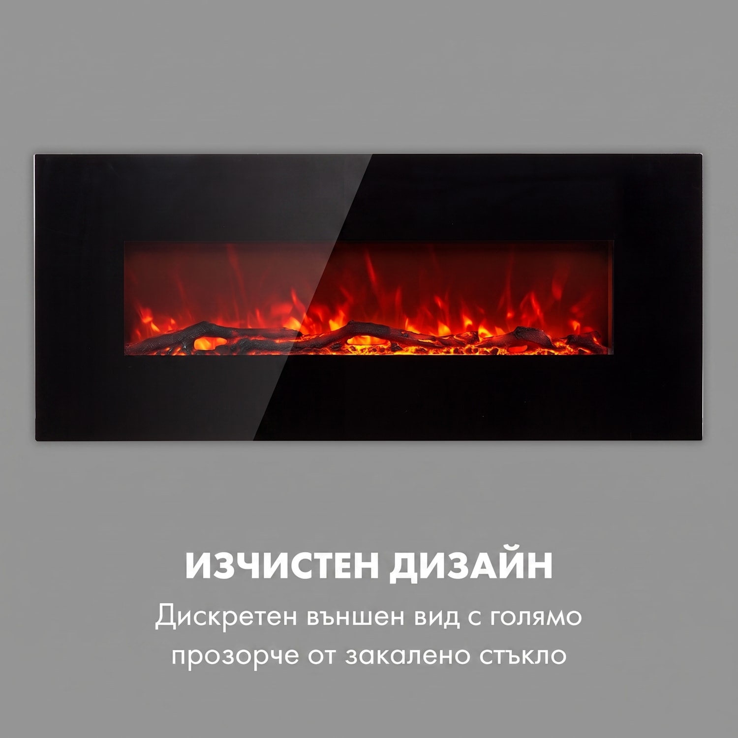 Lausanne Long, Електрическа камина, 1600W, 2 настройки на температурата, 128 см 1600 W | Хоризонтален | Черно