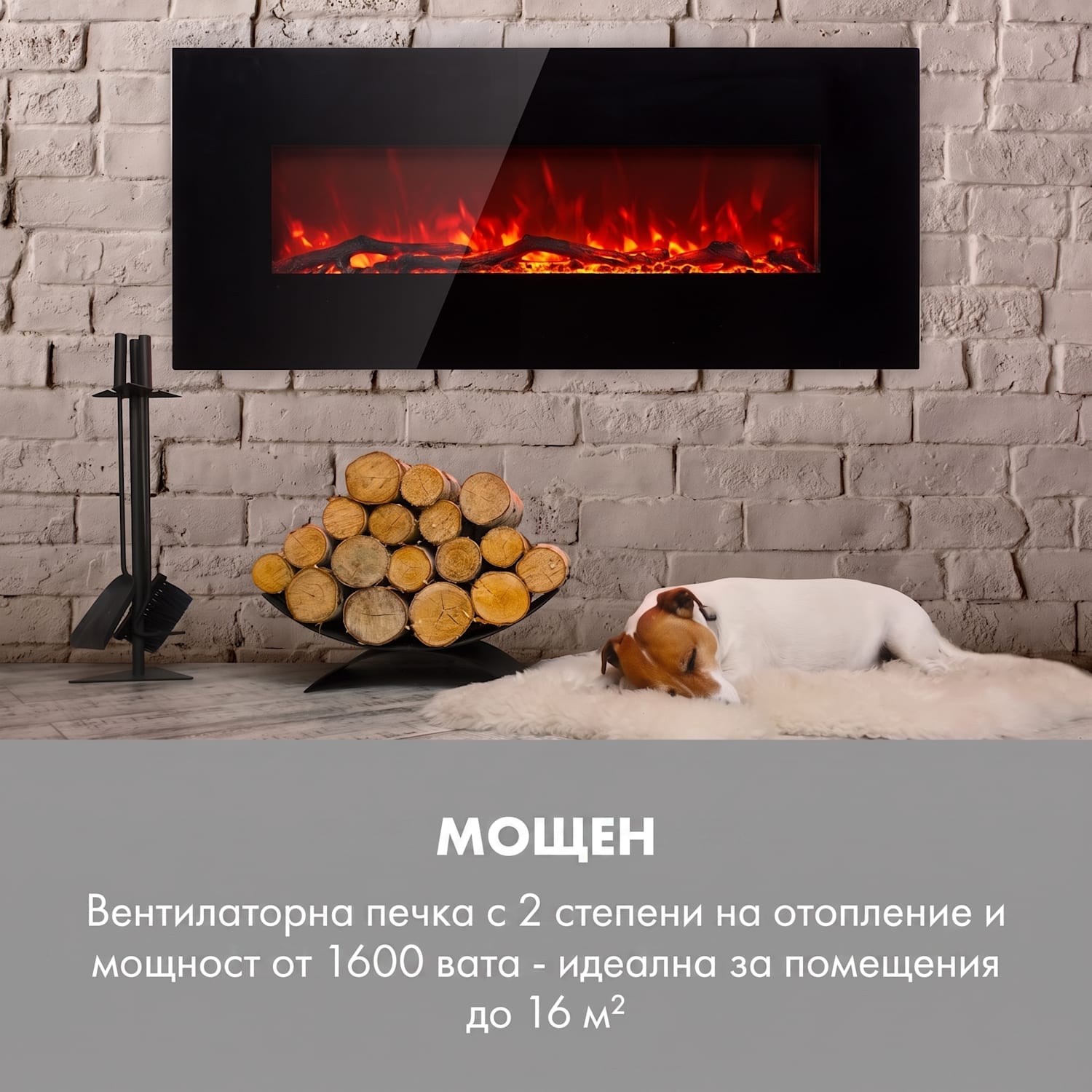 Lausanne Long, Електрическа камина, 1600W, 2 настройки на температурата, 128 см 1600 W | Хоризонтален | Черно