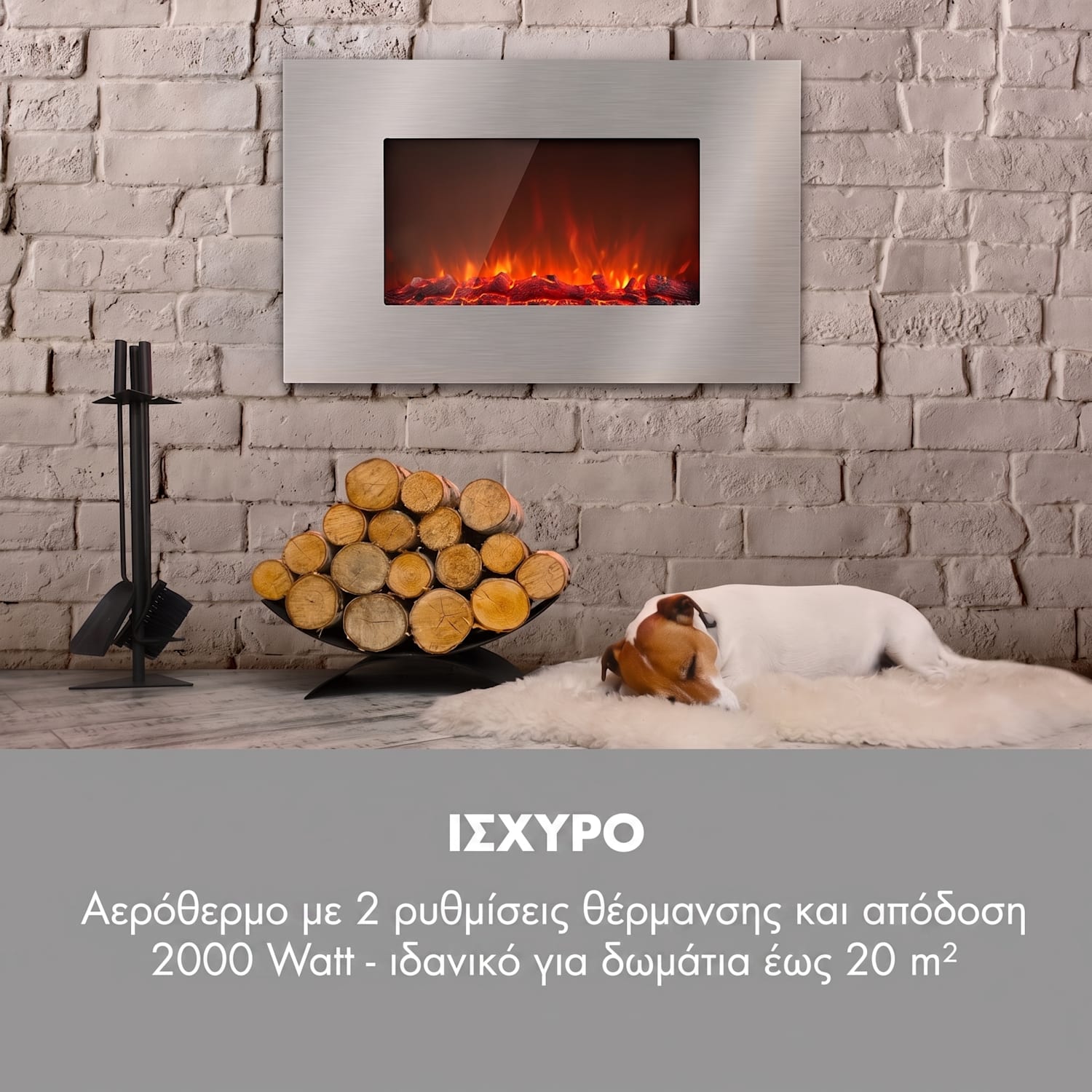 Lausanne 2000W 15cm Elektrokamin Wandeinbau​ Silber 2000 W | Οριζόντιος | Ασημί