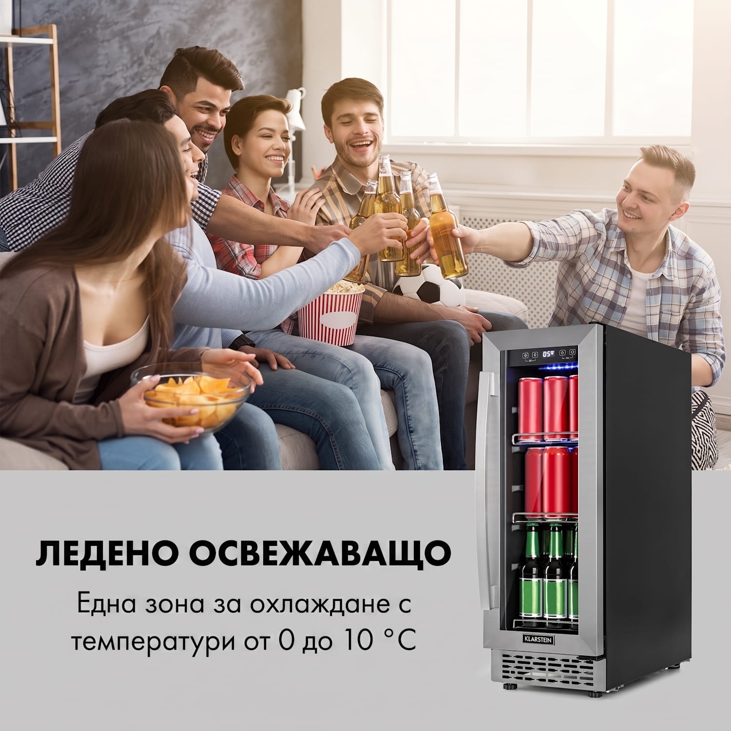 Beerlager 56, охладител за напитки, 56 л, 20 бутилки, енергиен клас G, неръждаема стомана, черен 56 Ltr