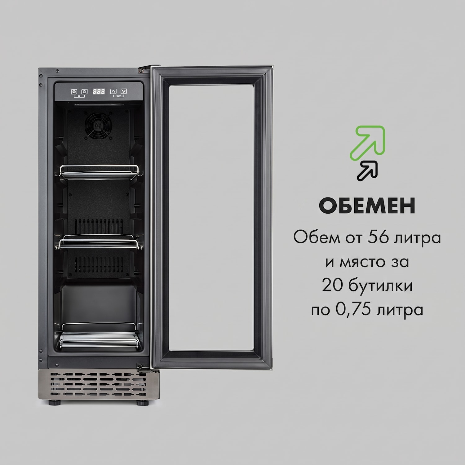Beerlager 56, охладител за напитки, 56 л, 20 бутилки, енергиен клас G, неръждаема стомана, черен 56 Ltr