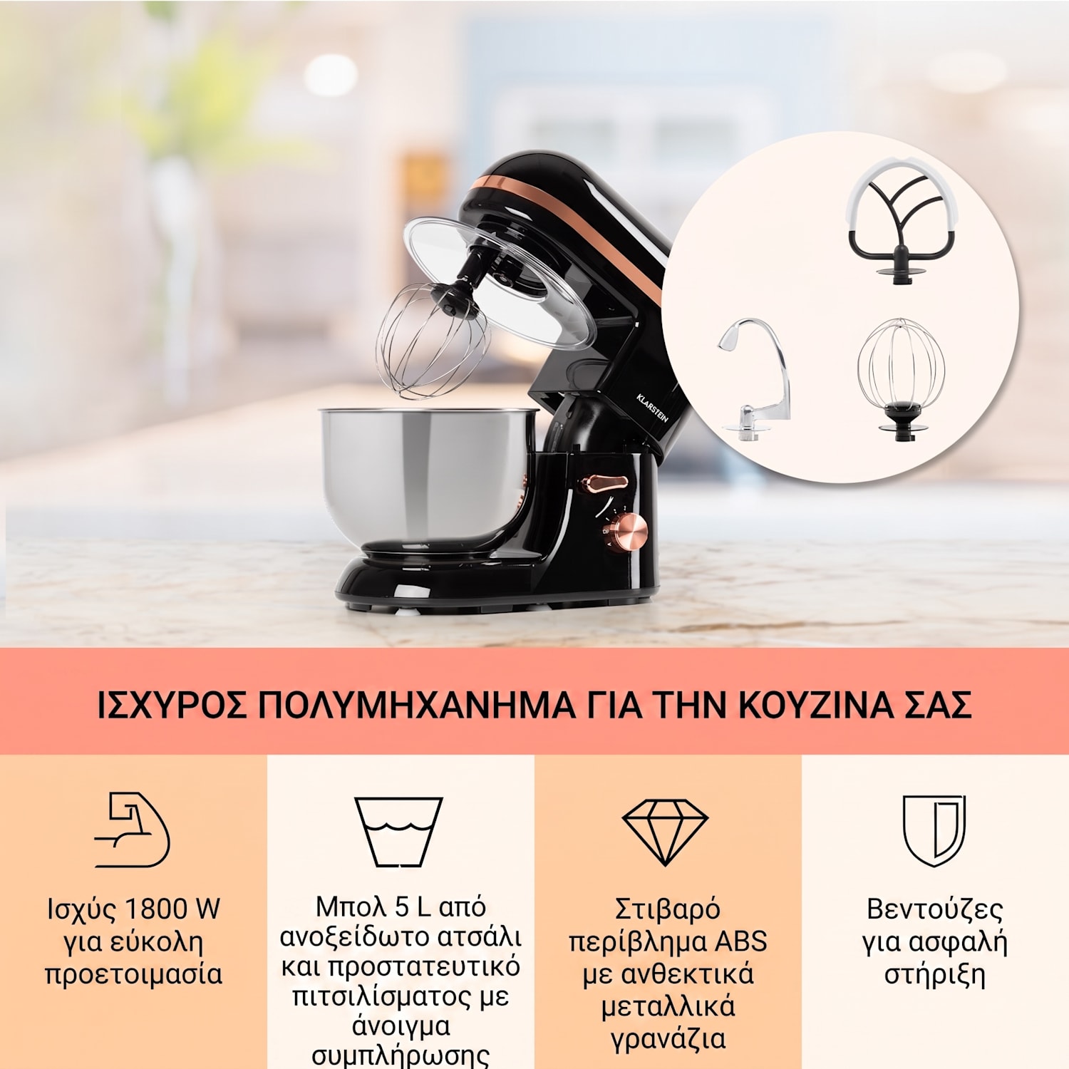 Bella Elegance, κουζινομηχανή, 1800 W, 1,7 ίπποι, 6 βαθμίδες, 5 l Μαύρο