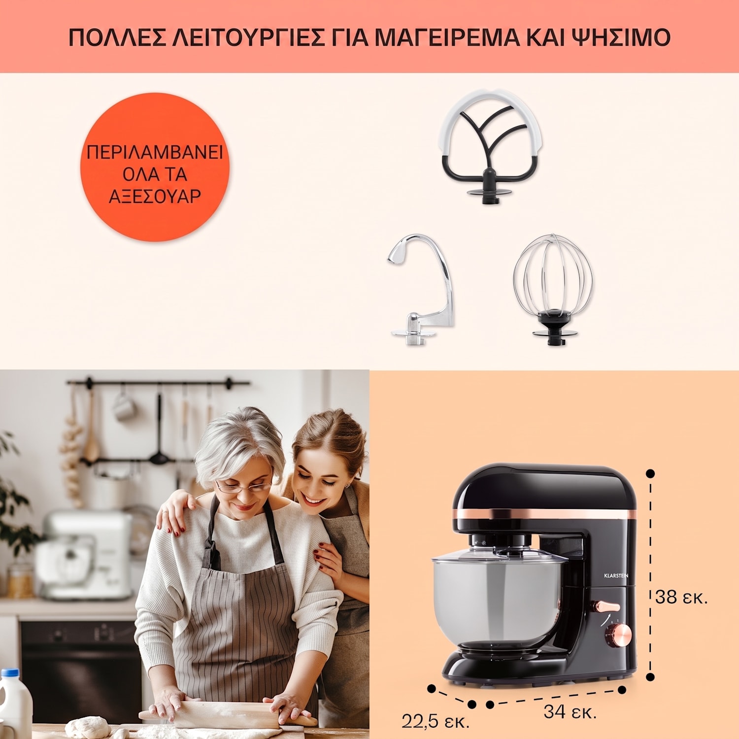 Bella Elegance, κουζινομηχανή, 1800 W, 1,7 ίπποι, 6 βαθμίδες, 5 l Μαύρο