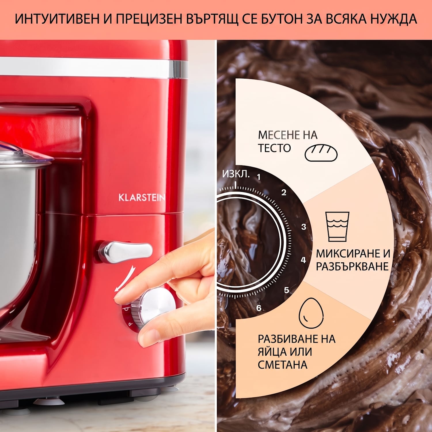 Bella Elegance, кухненски робот, 1800 W, 1.7 к.с., 6 степени, 5 литра, червен Червен
