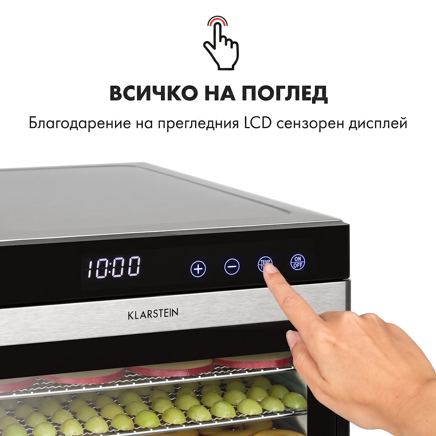 Flavour Dry, сушилня за храна, 35 - 75 ° C, LCD сензорен екран, таймер, черен 