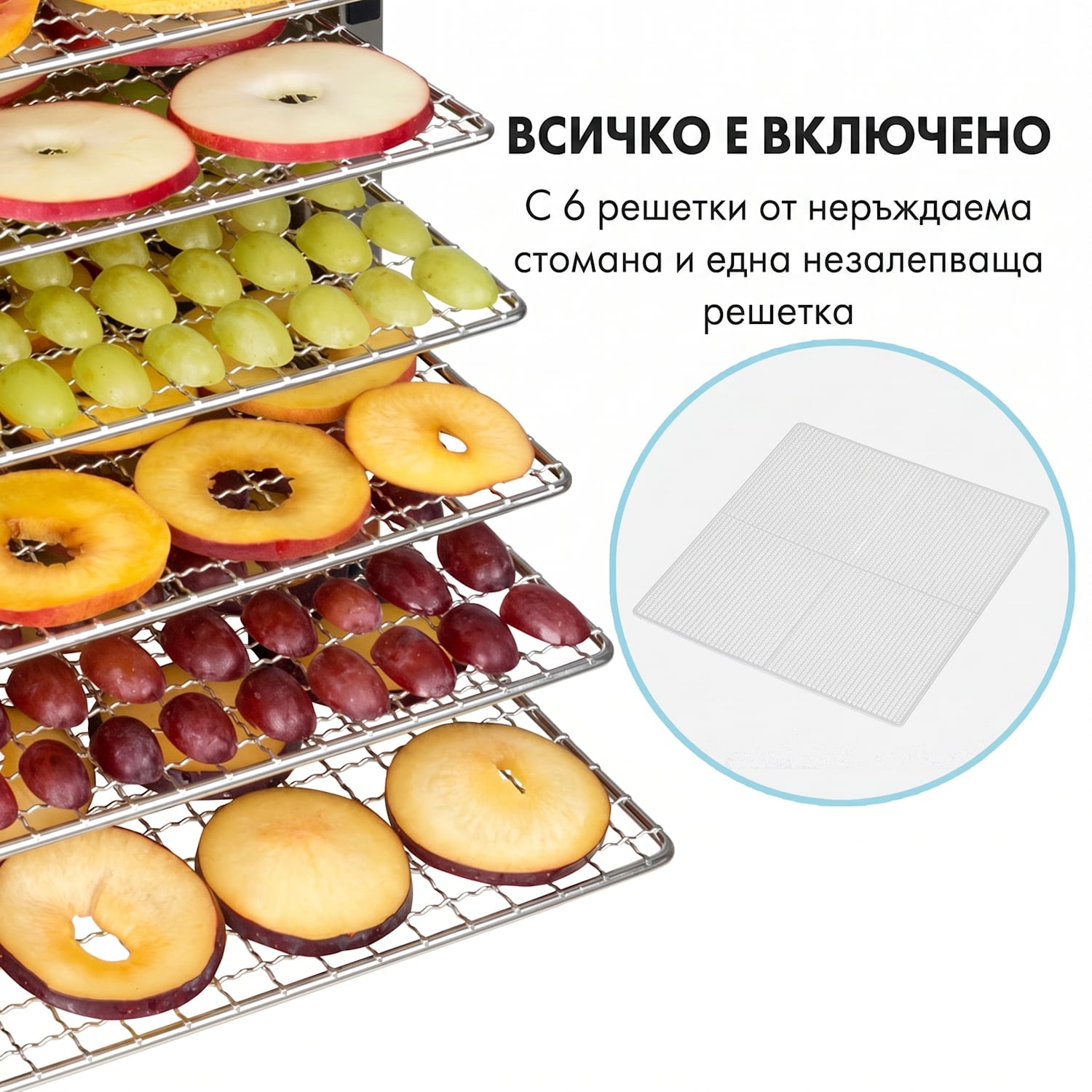 Flavour Dry, сушилня за храна, 35 - 75 ° C, LCD сензорен екран, таймер, черен 